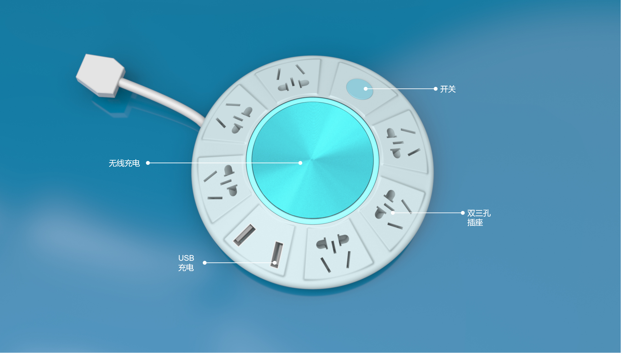 Row and insert，Socket design，Small product design，Wireless charging，