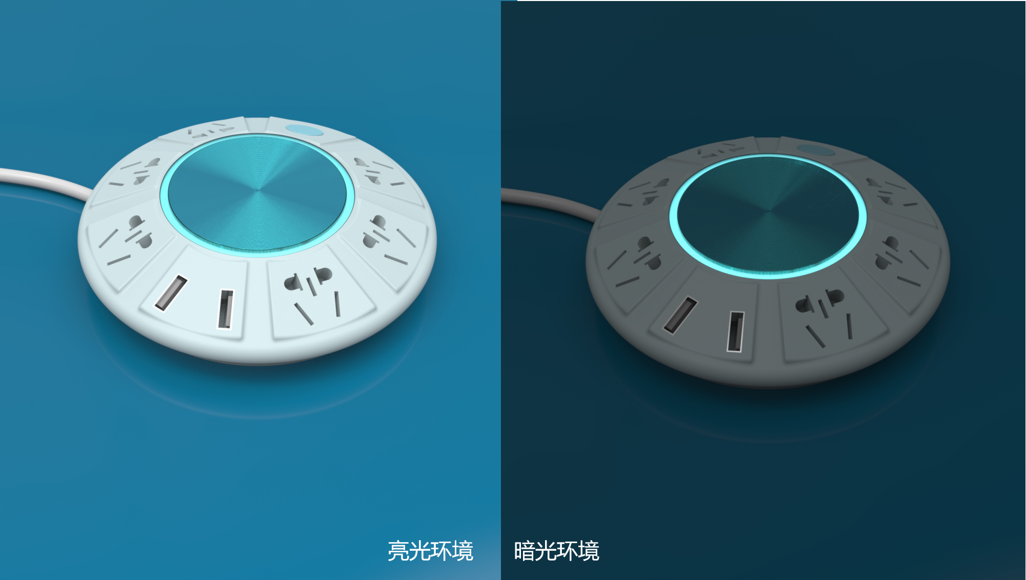 Row and insert，Socket design，Small product design，Wireless charging，
