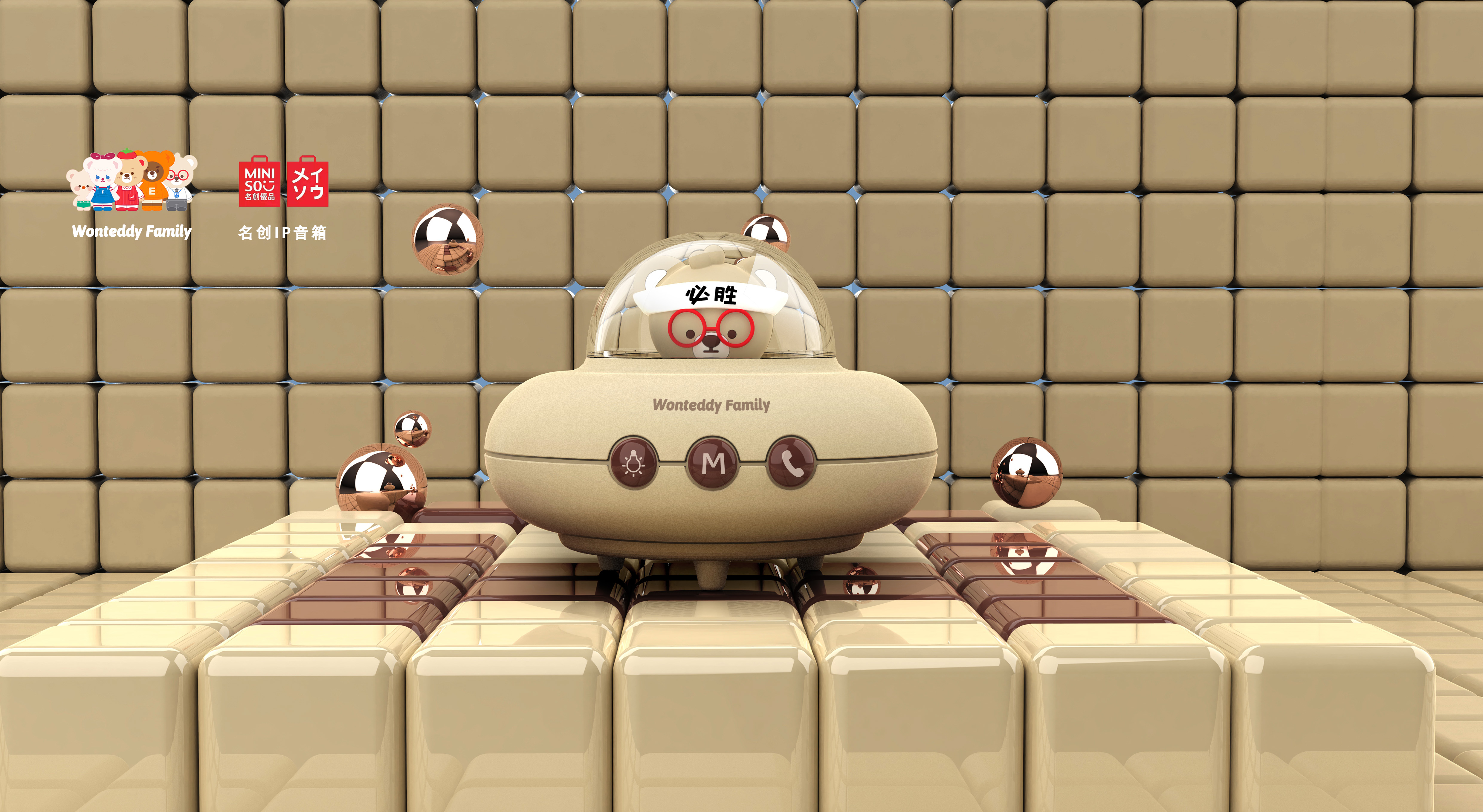 airship，Flying saucer，Bluetooth audio，Night light，IP products，