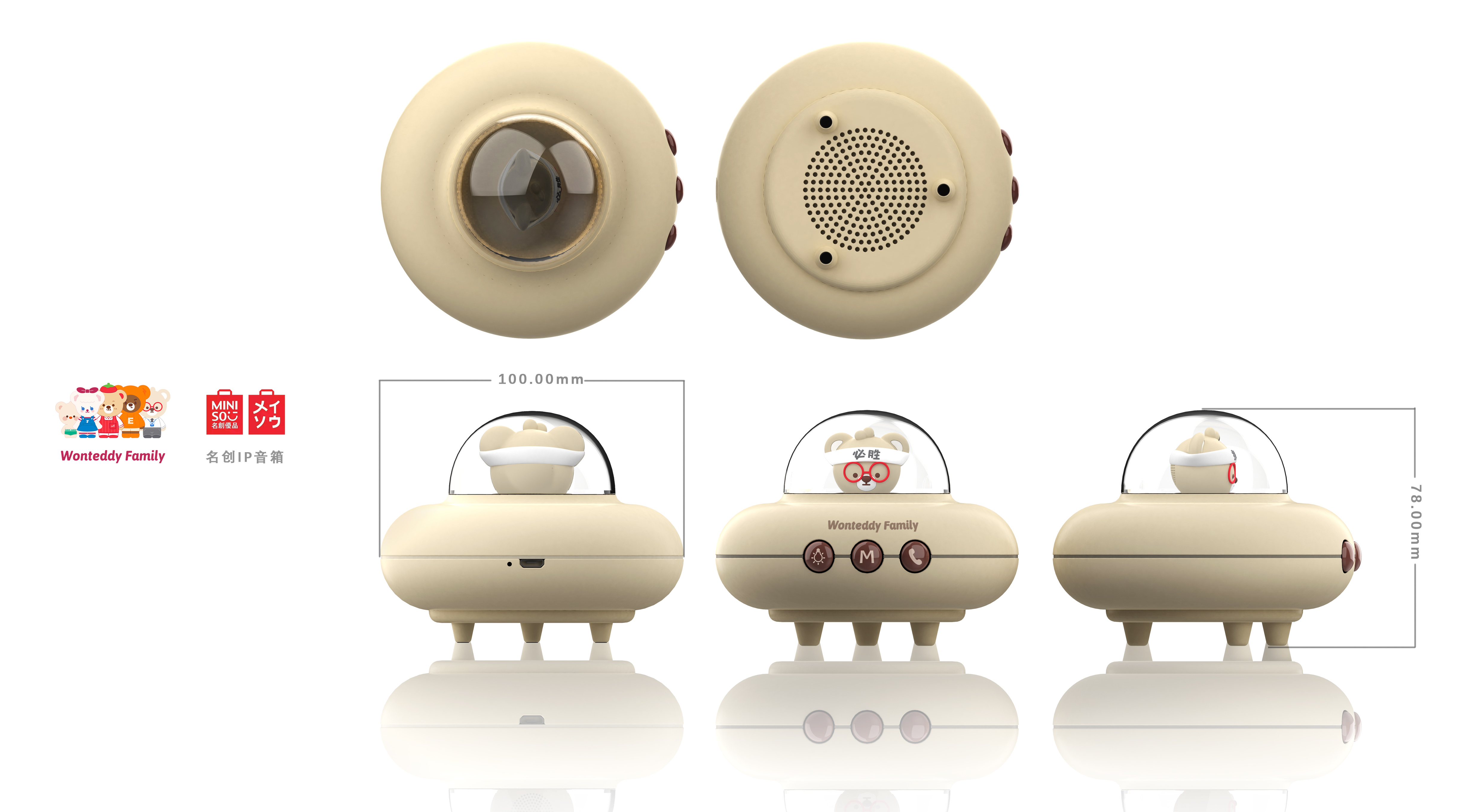 airship，Flying saucer，Bluetooth audio，Night light，IP products，