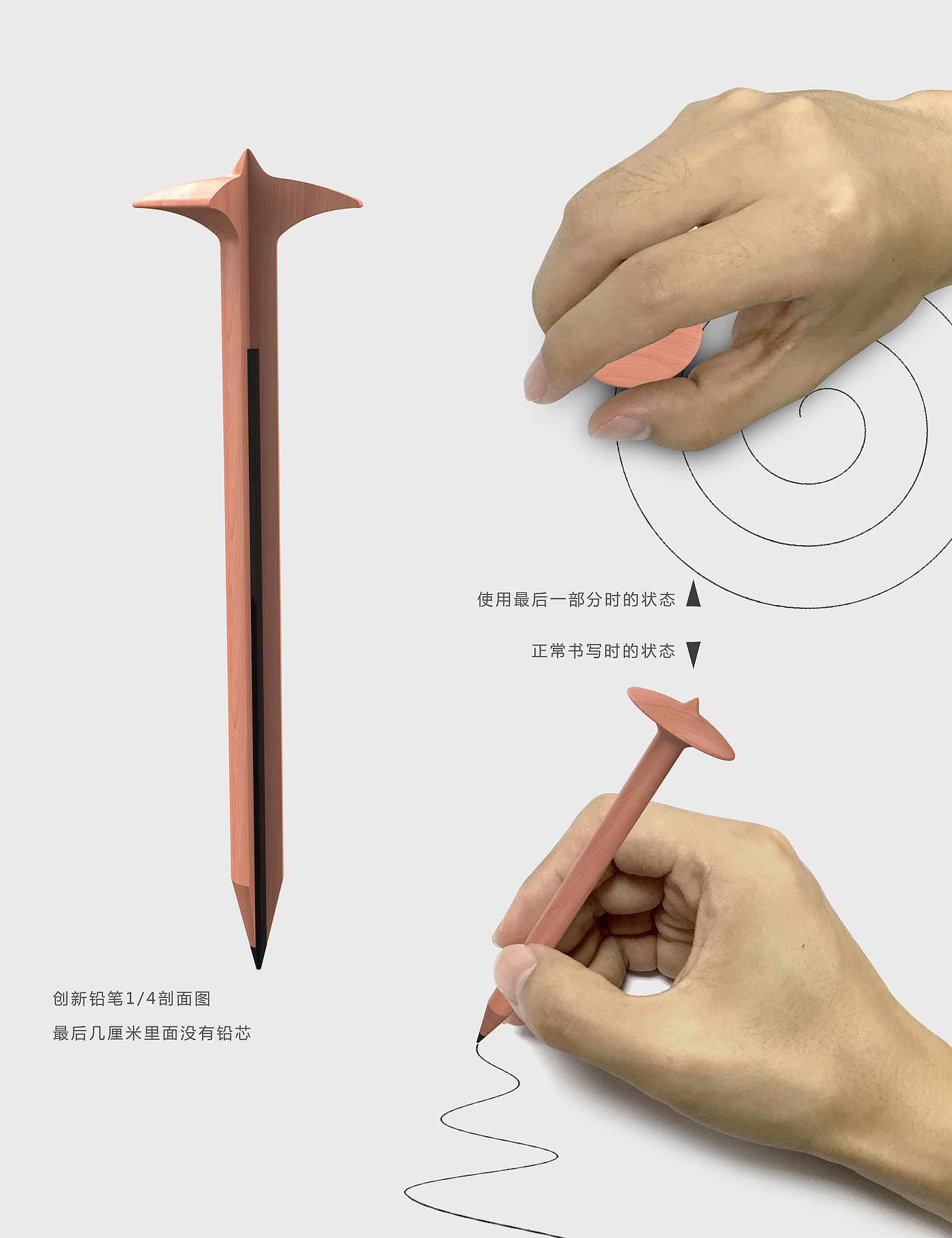 pencil，top，