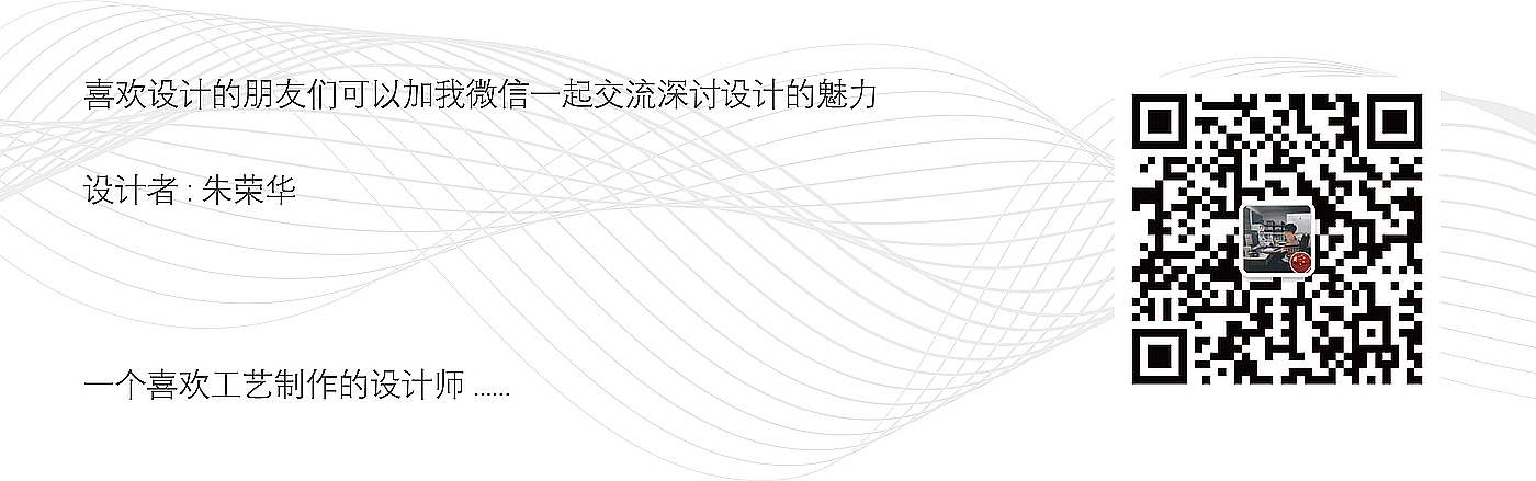 牙刷，电动牙刷，产品设计，牙刷设计，