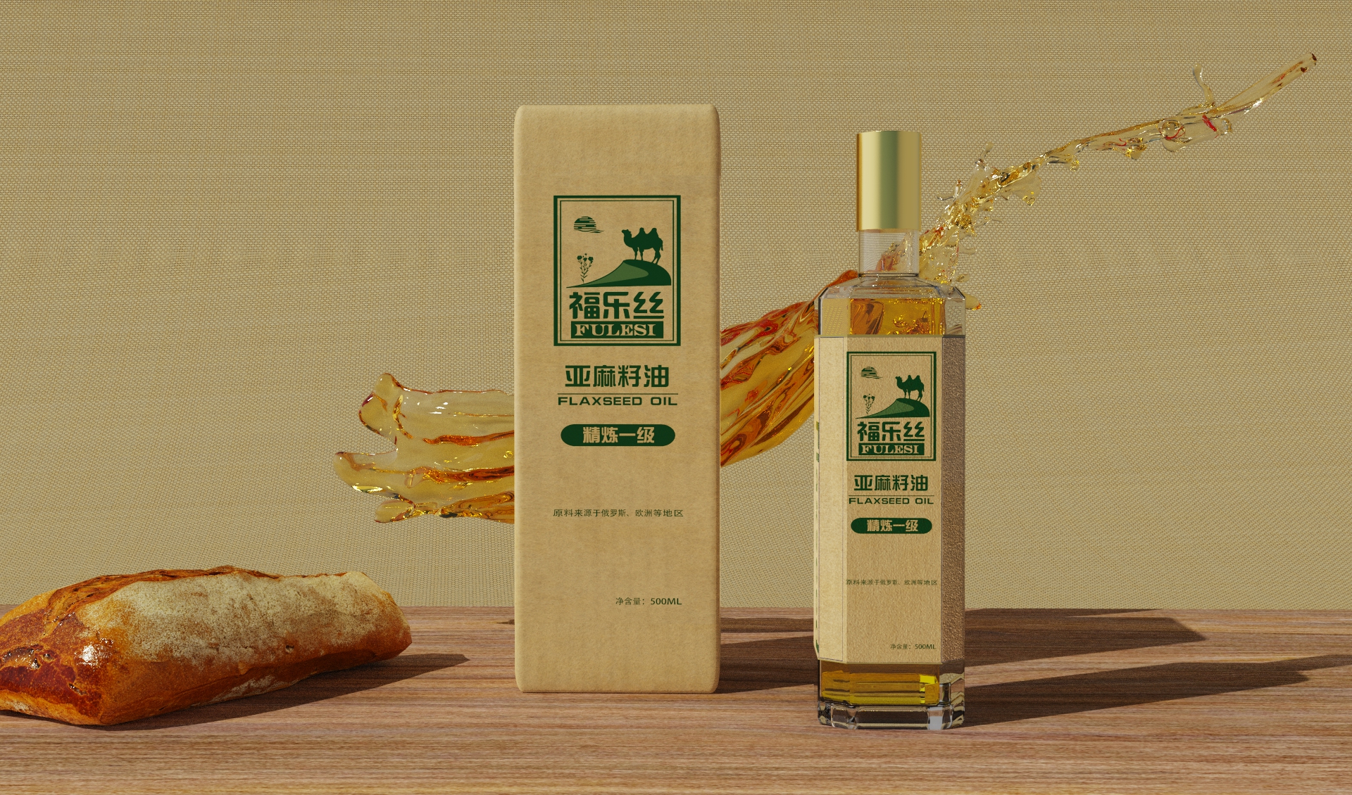 keyshot，Render，Towel rack，bathroom，Recently made some renderings that I think are OK，