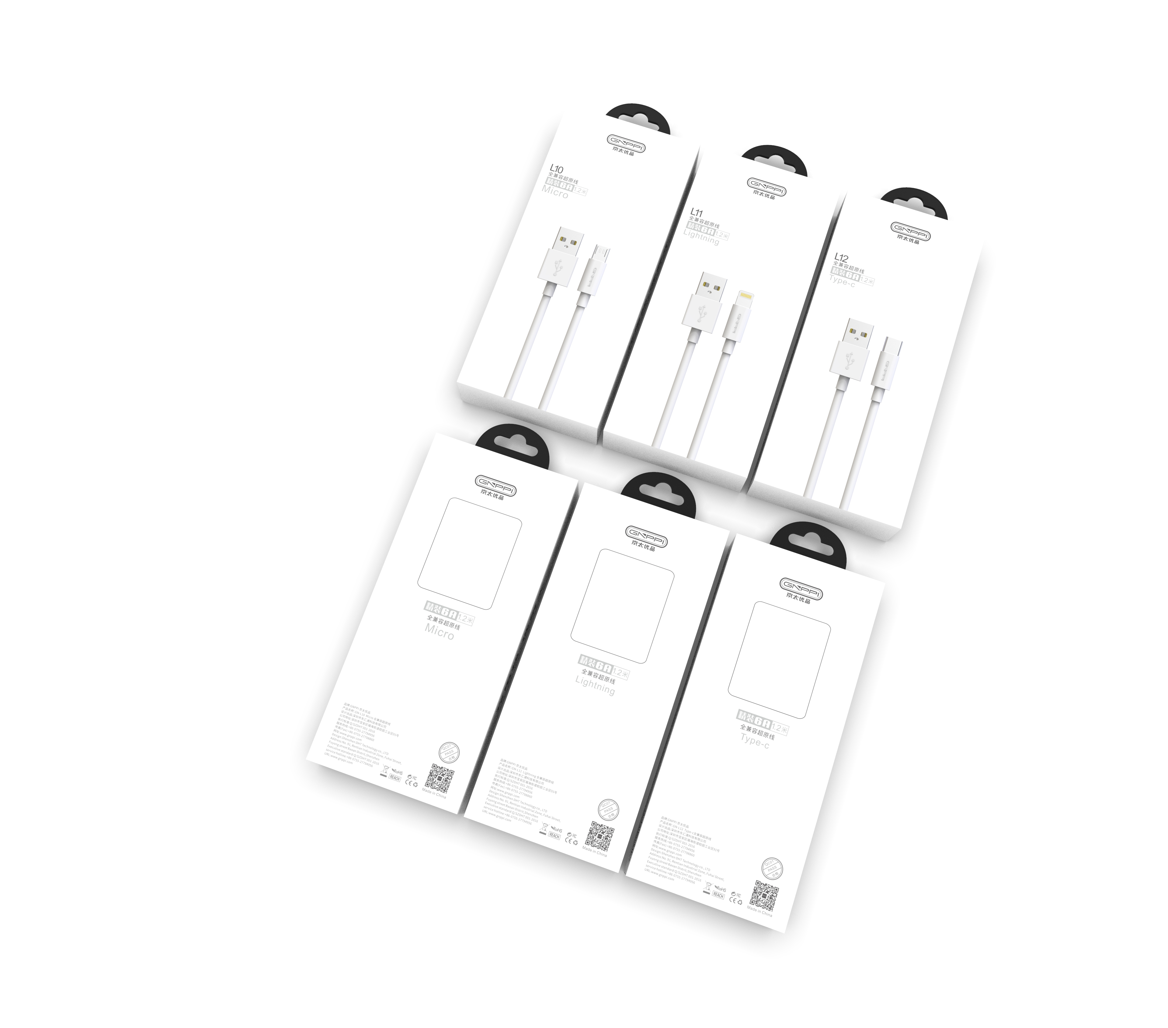 3c配件包装设计