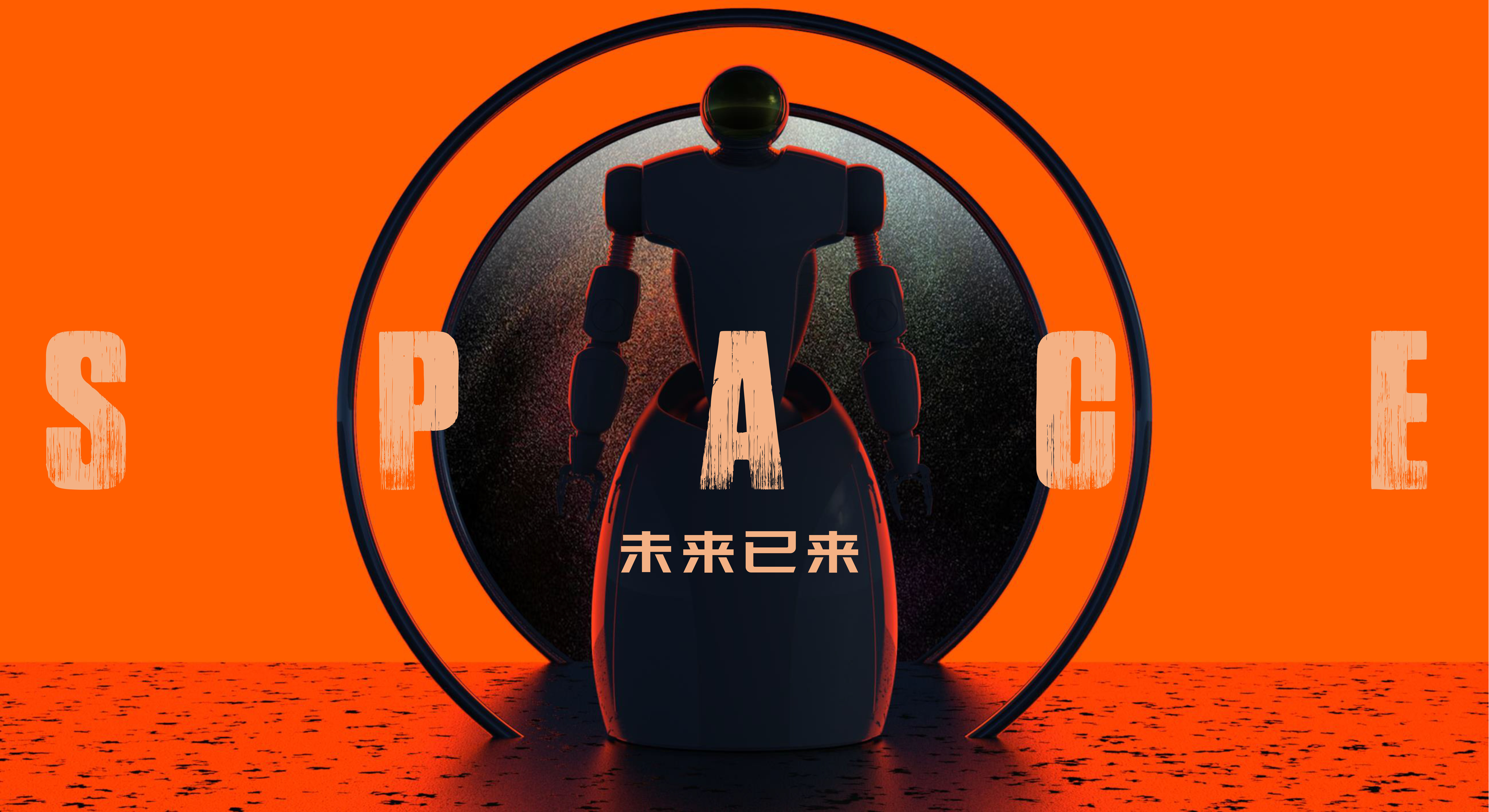 artificial intelligence，tea with milk，robot，