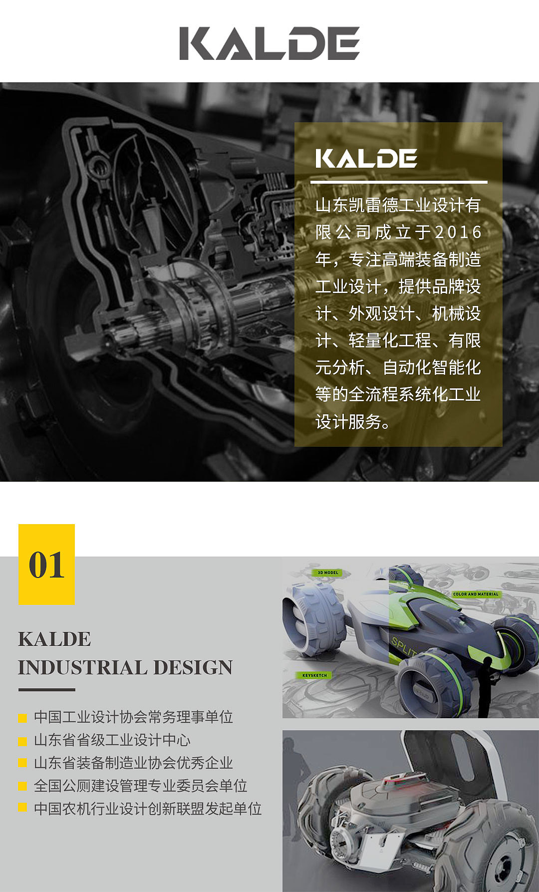 Brochure Design ，Typesetting design，Graphic Artist Designer，Brand design，