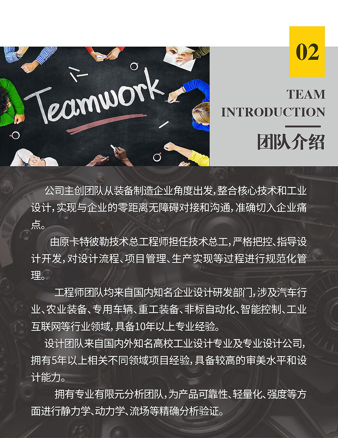Brochure Design ，Typesetting design，Graphic Artist Designer，Brand design，