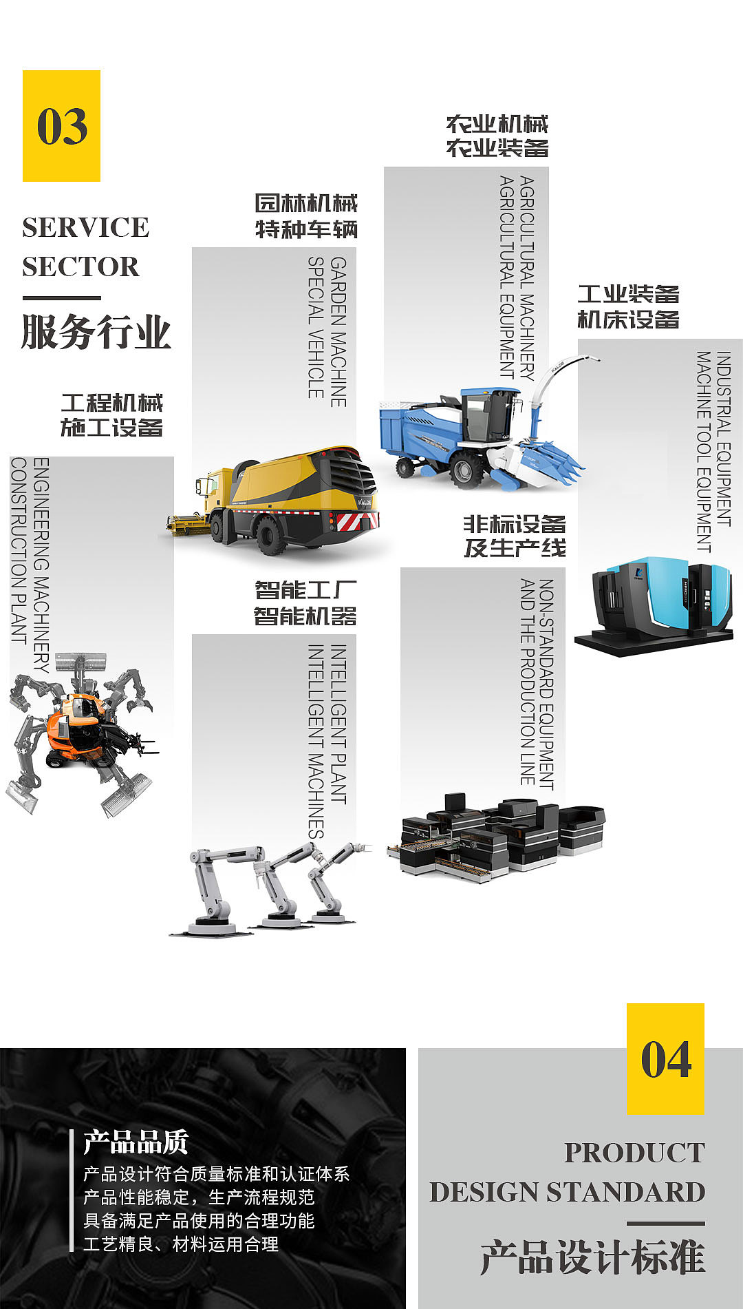 Brochure Design ，Typesetting design，Graphic Artist Designer，Brand design，