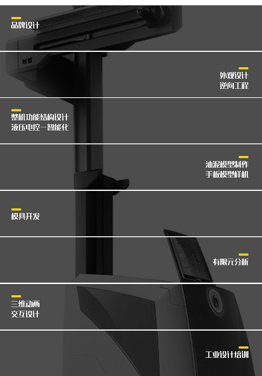 Brochure Design ，Typesetting design，Graphic Artist Designer，Brand design，