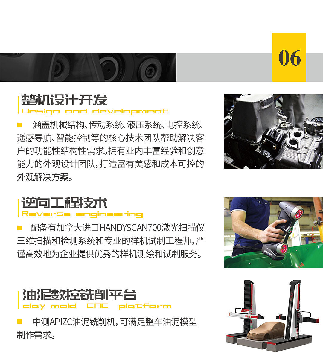 Brochure Design ，Typesetting design，Graphic Artist Designer，Brand design，