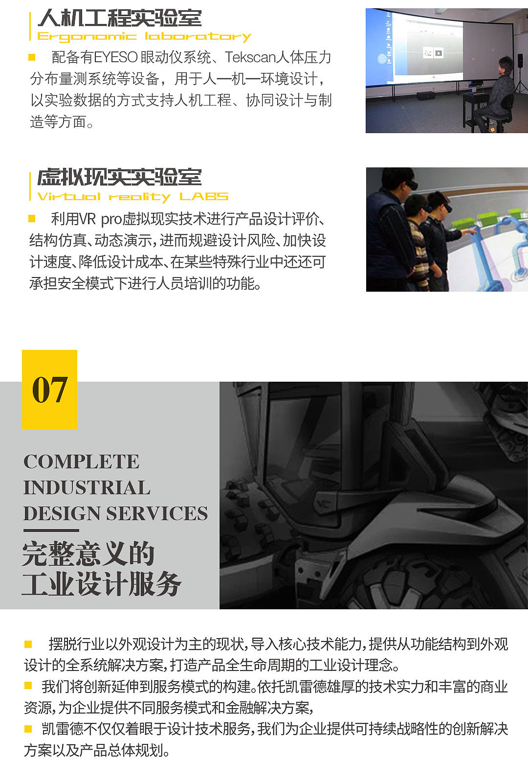 Brochure Design ，Typesetting design，Graphic Artist Designer，Brand design，