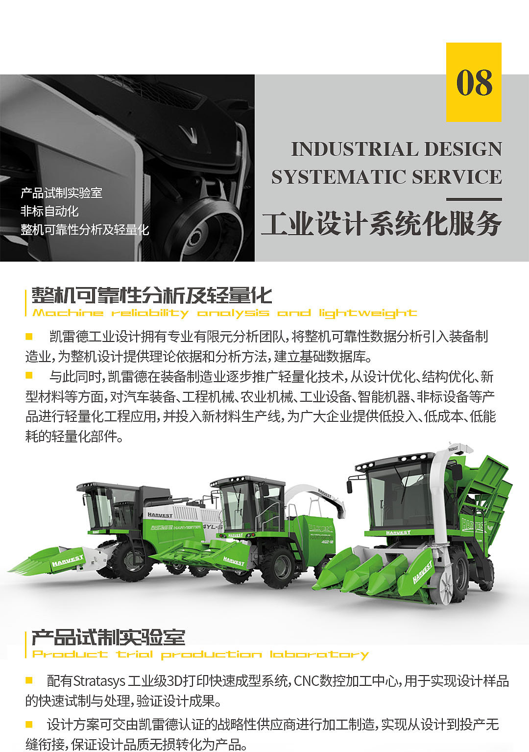 Brochure Design ，Typesetting design，Graphic Artist Designer，Brand design，