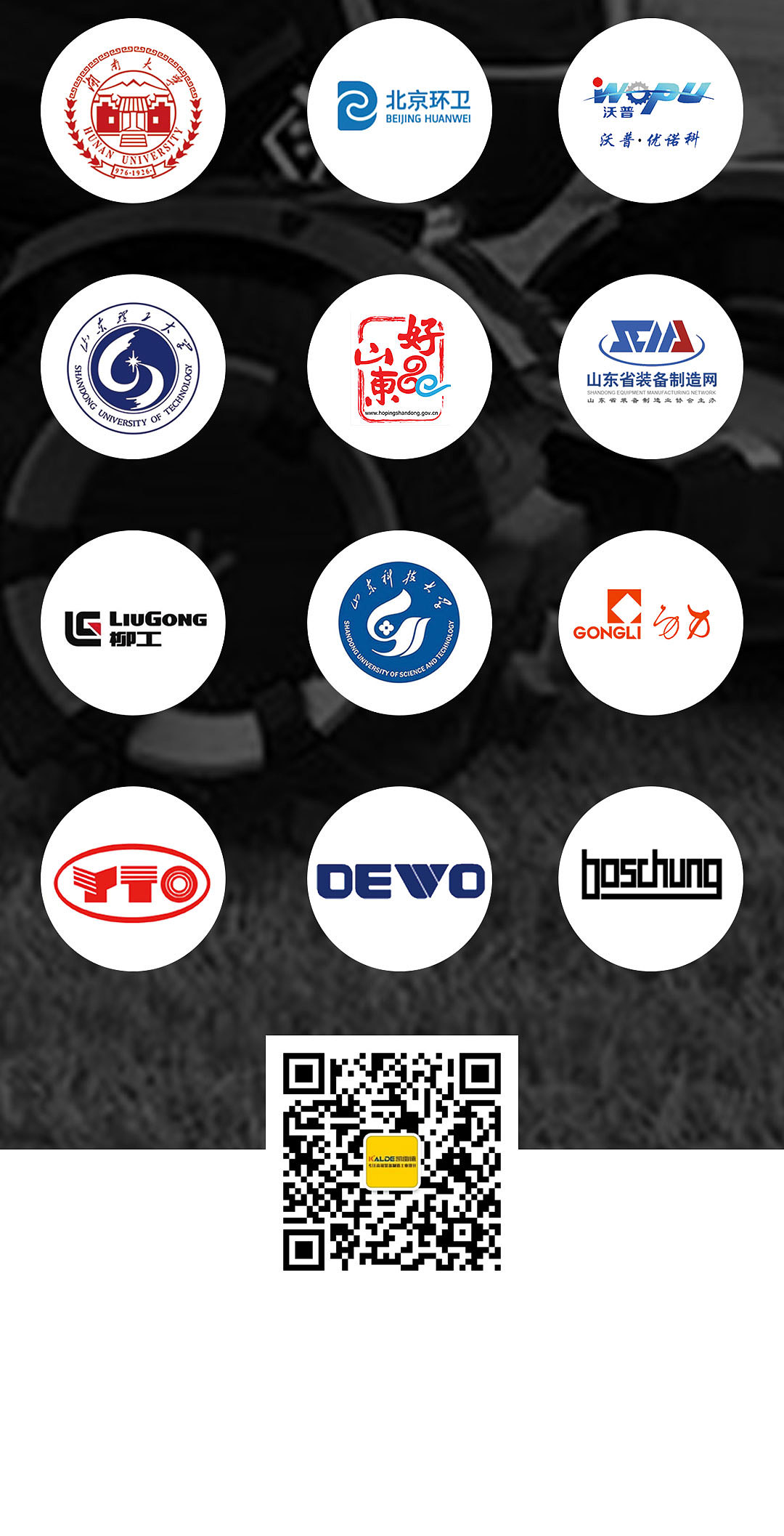 Brochure Design ，Typesetting design，Graphic Artist Designer，Brand design，