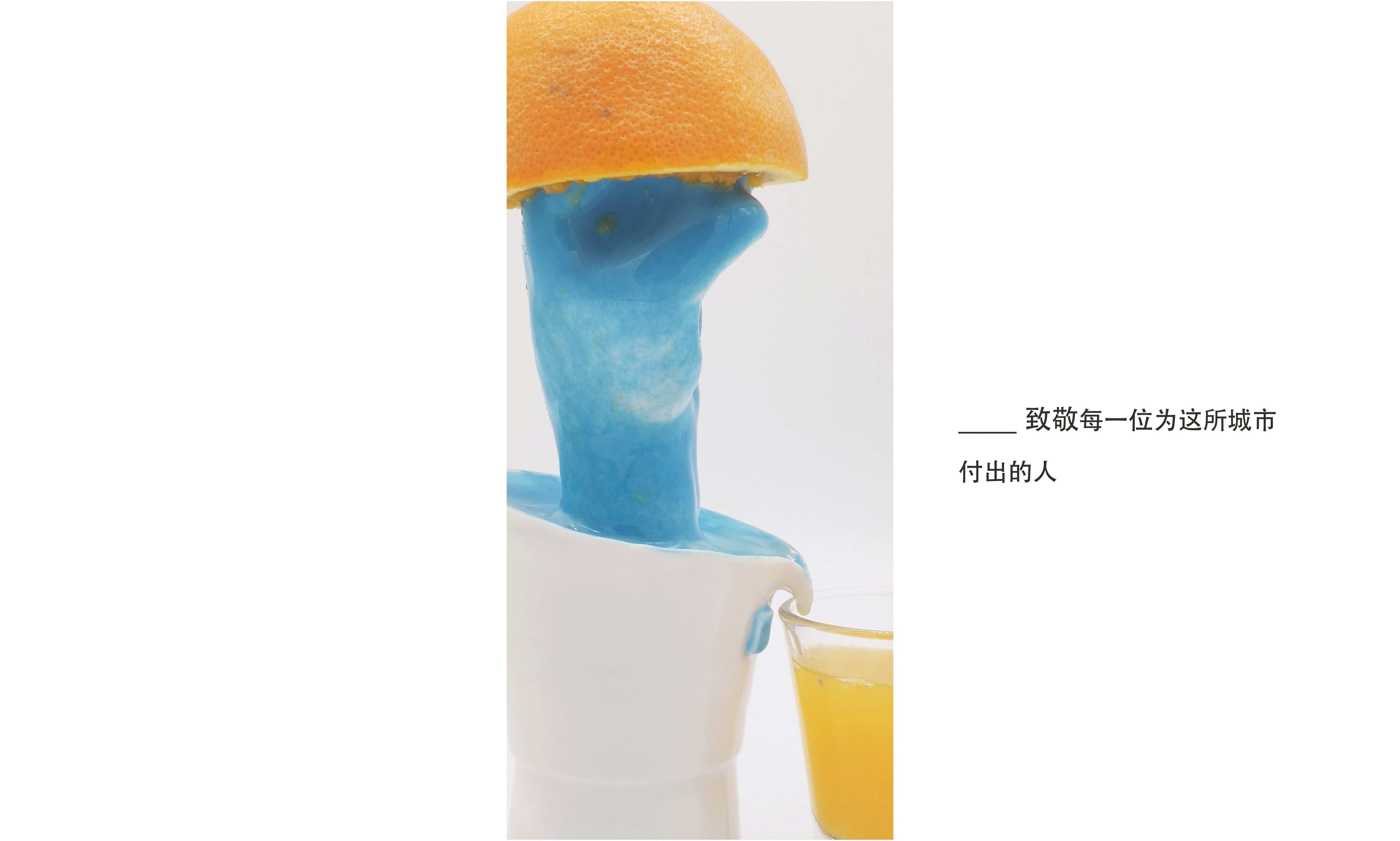 Housewear & Furnishings，Creative products，