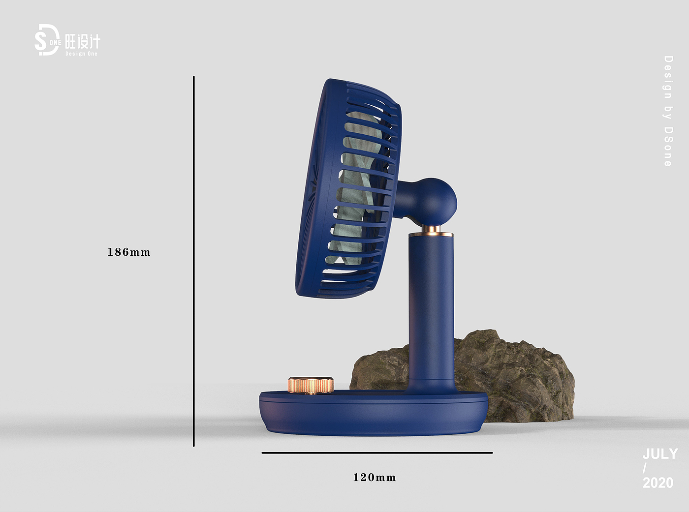 Desktop fan，c4d，Adjust angle，