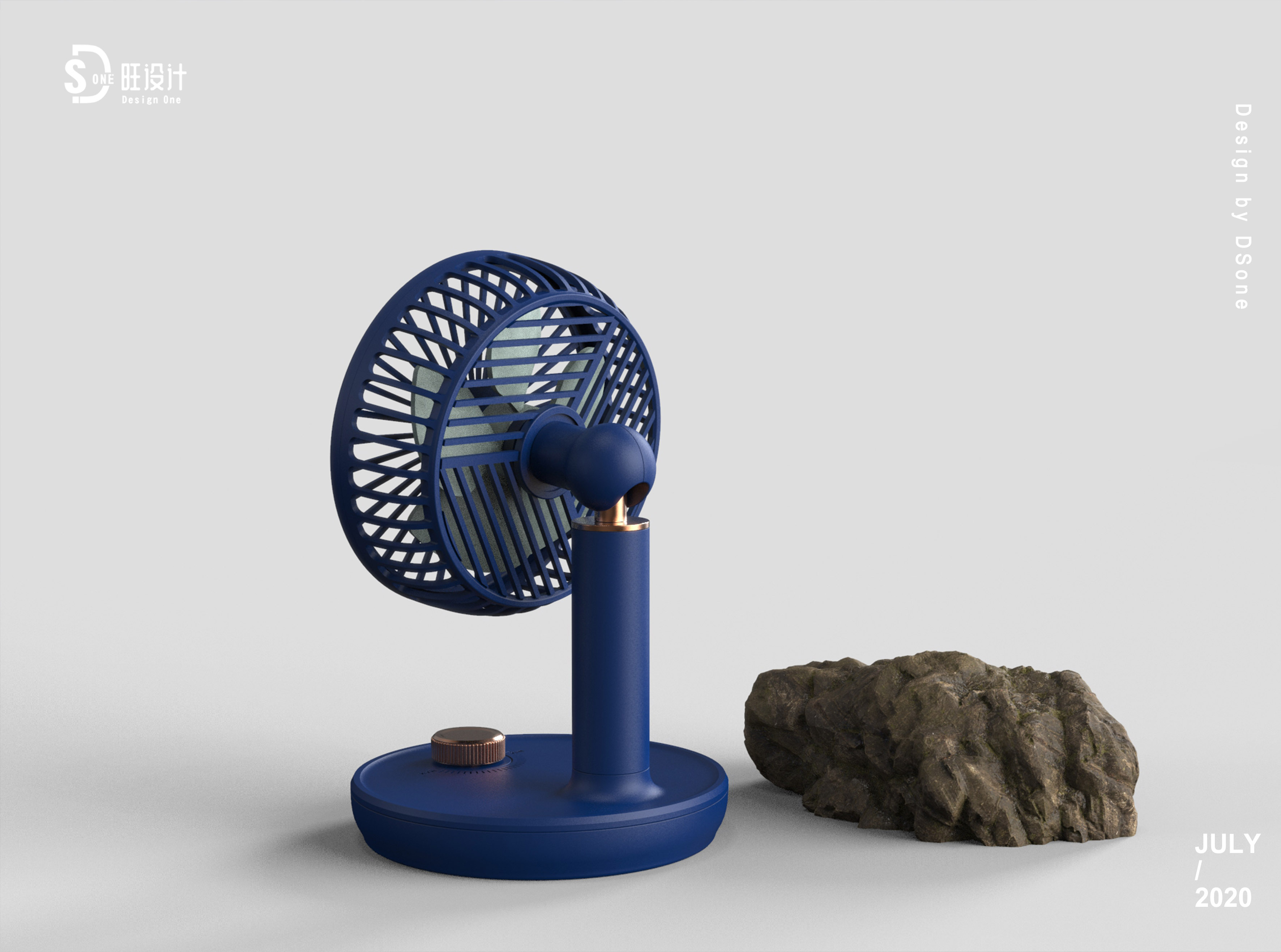 Desktop fan，c4d，Adjust angle，