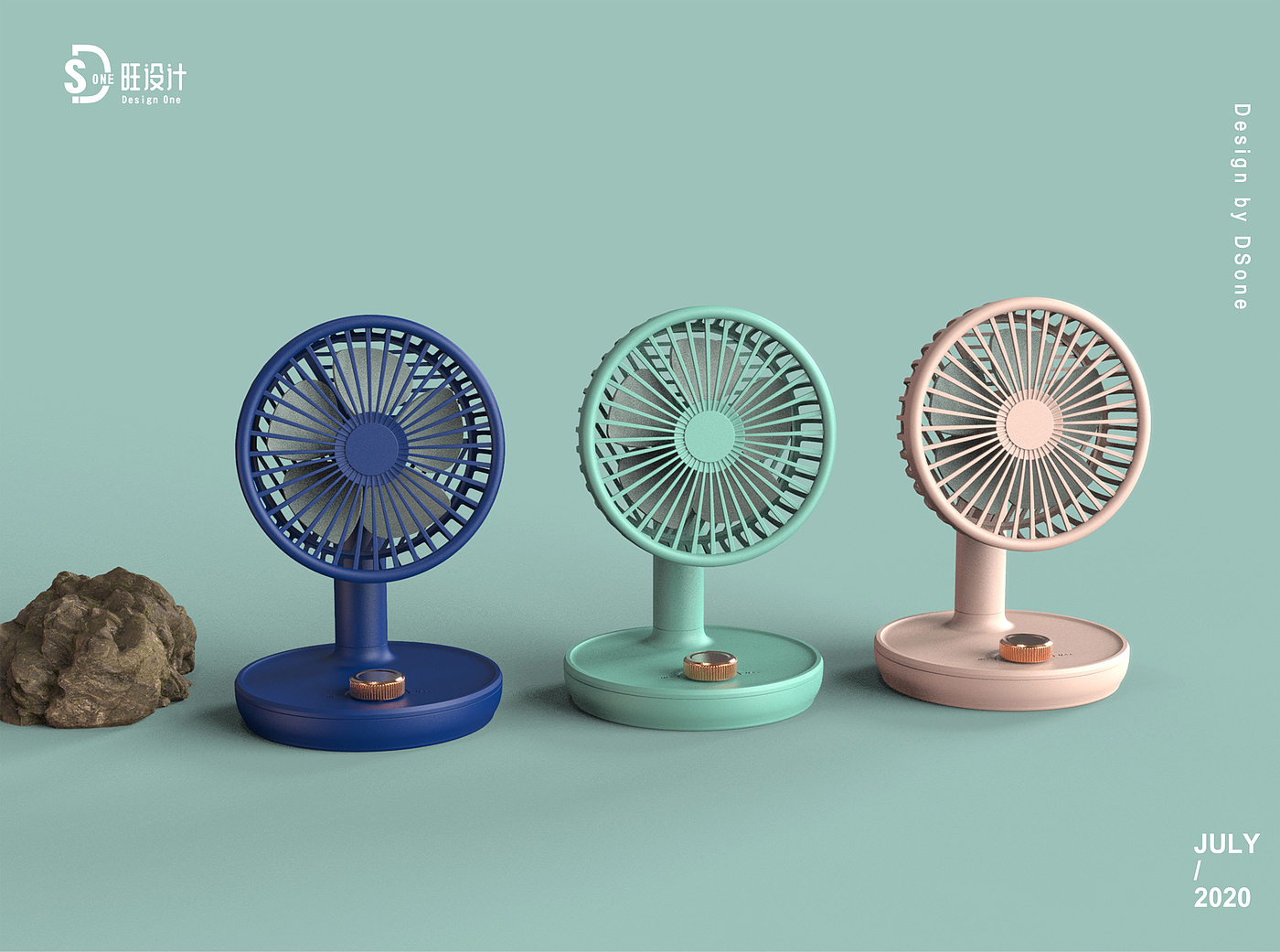 Desktop fan，c4d，Adjust angle，