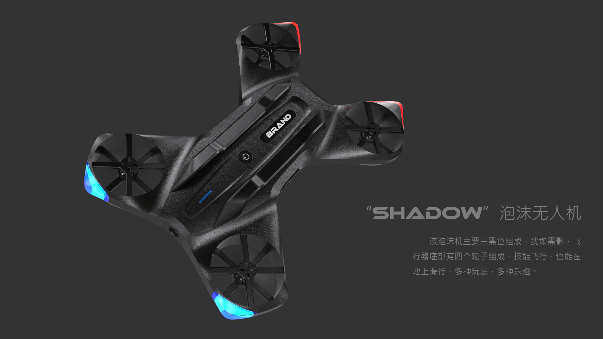 UAV，remote control，Toys，