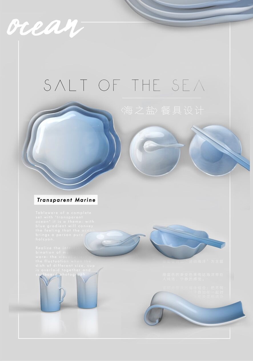 tableware，Cultural creation，ocean，