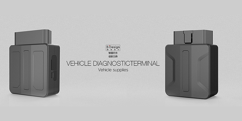 On board diagnostic system，industrial design，Zhichuang design，Shenzhen design company，