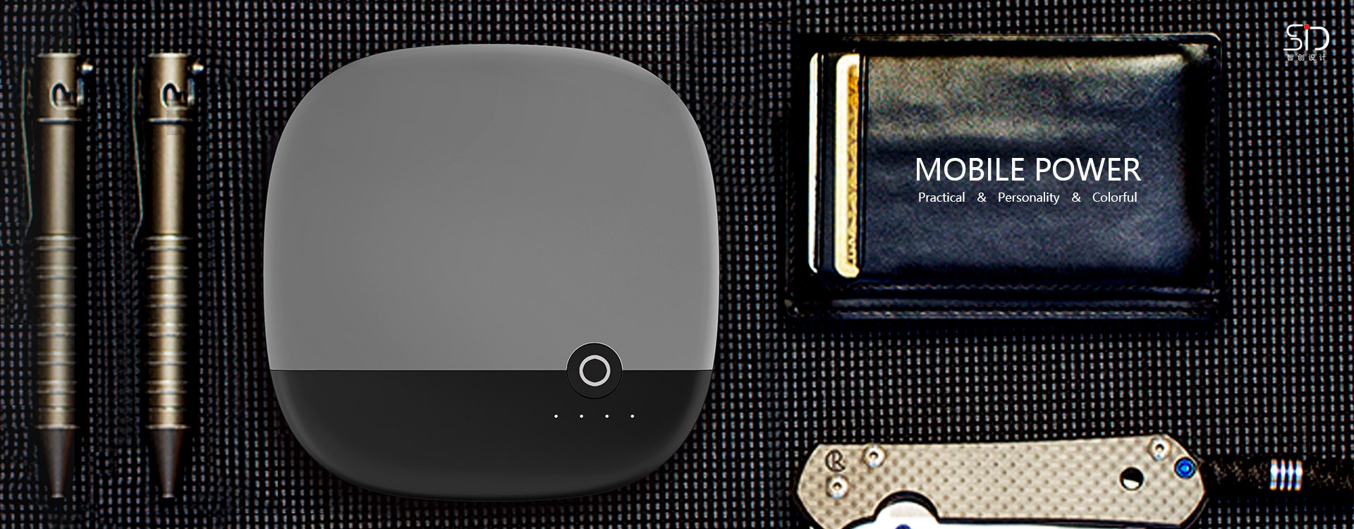 Power bank design，industrial design，Zhichuang design，Shenzhen design company，