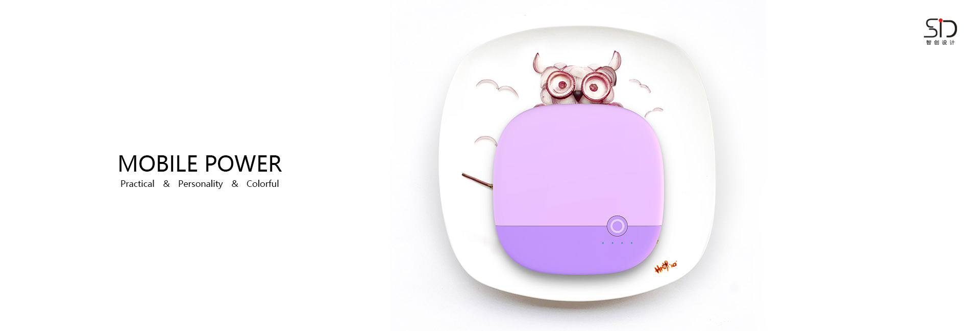 Power bank design，industrial design，Zhichuang design，Shenzhen design company，