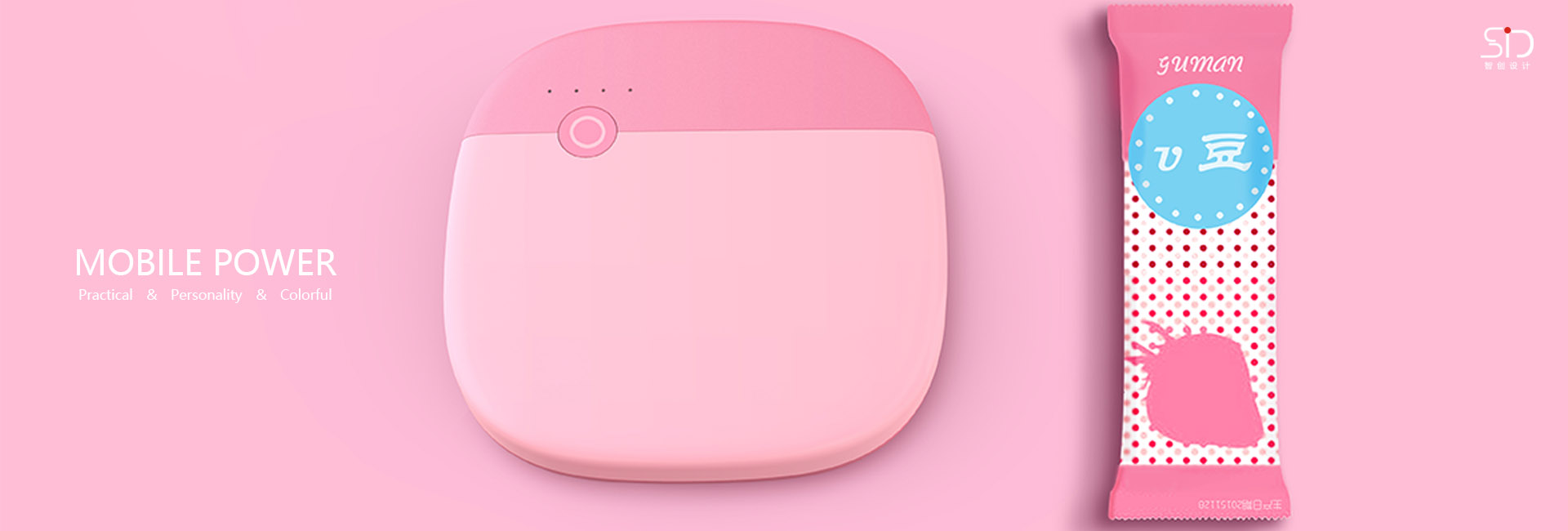 Power bank design，industrial design，Zhichuang design，Shenzhen design company，