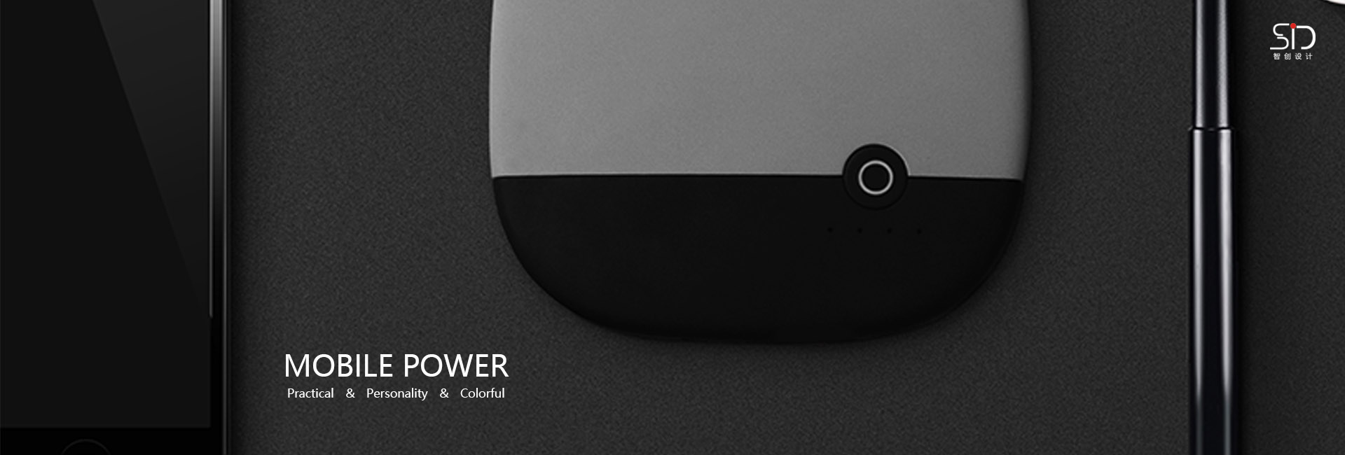 Power bank design，industrial design，Zhichuang design，Shenzhen design company，