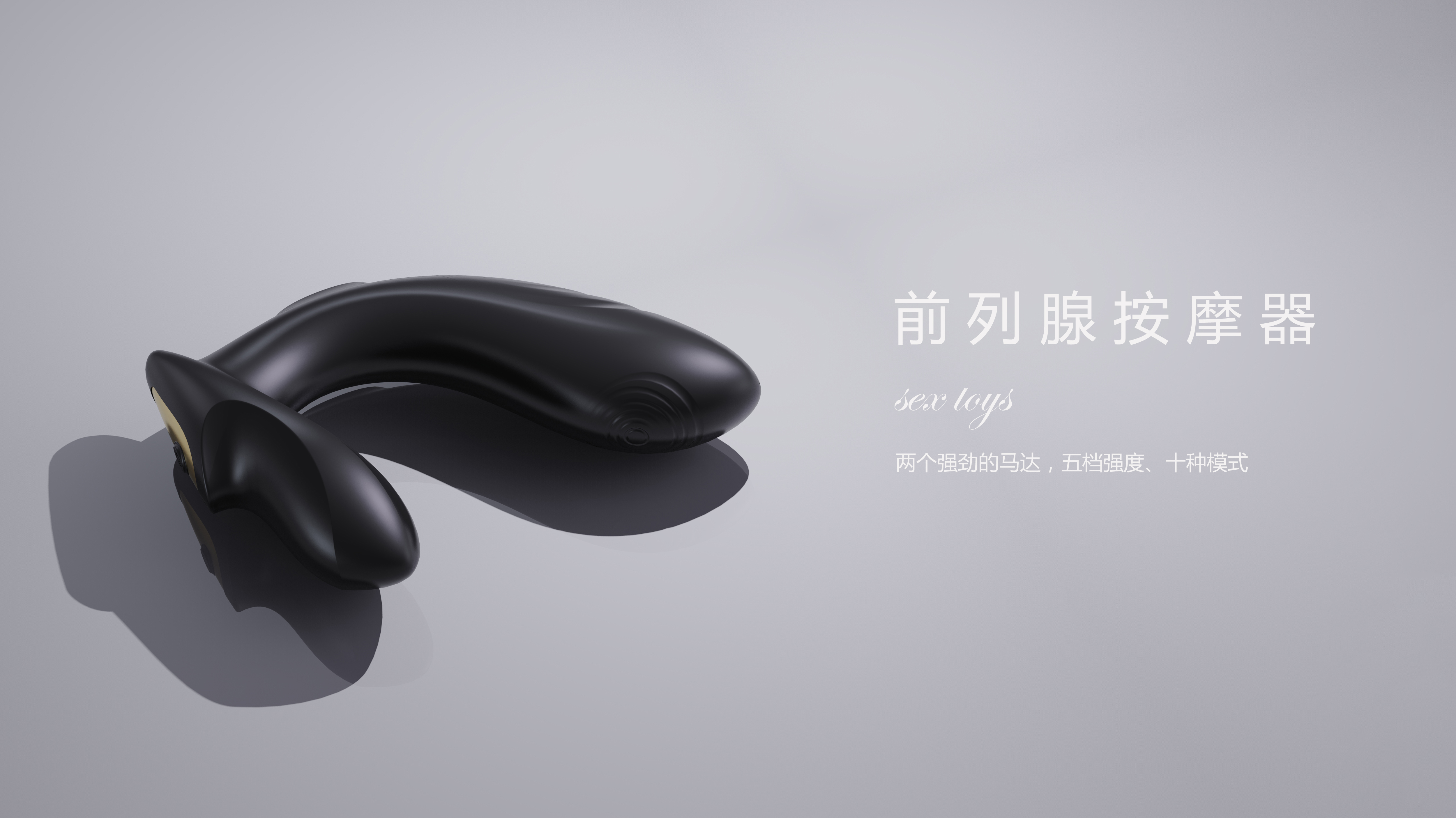 Prostate Massager，adult erotica products，