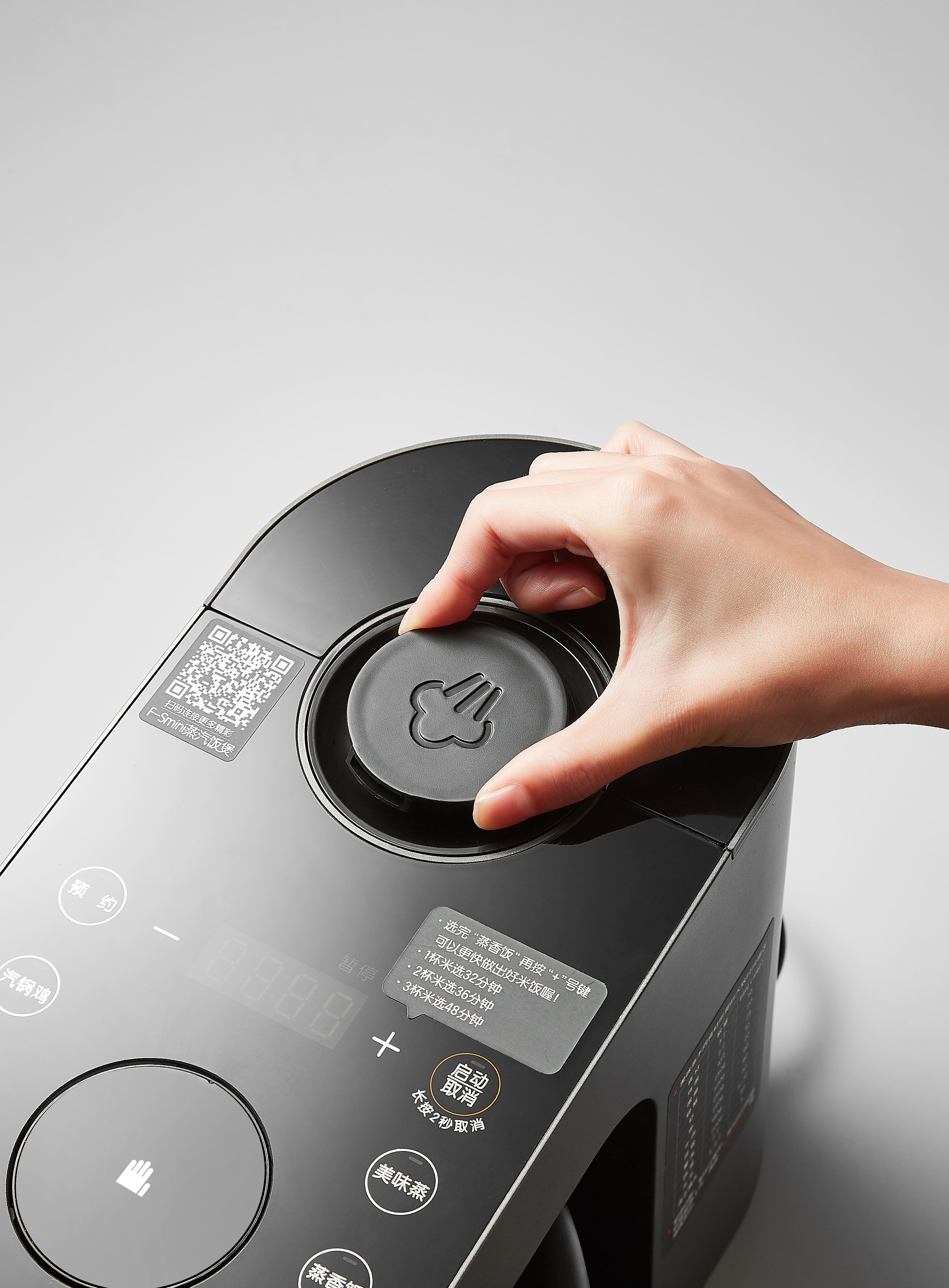 2020 German if gold award German red dot，Steam rice cooker，