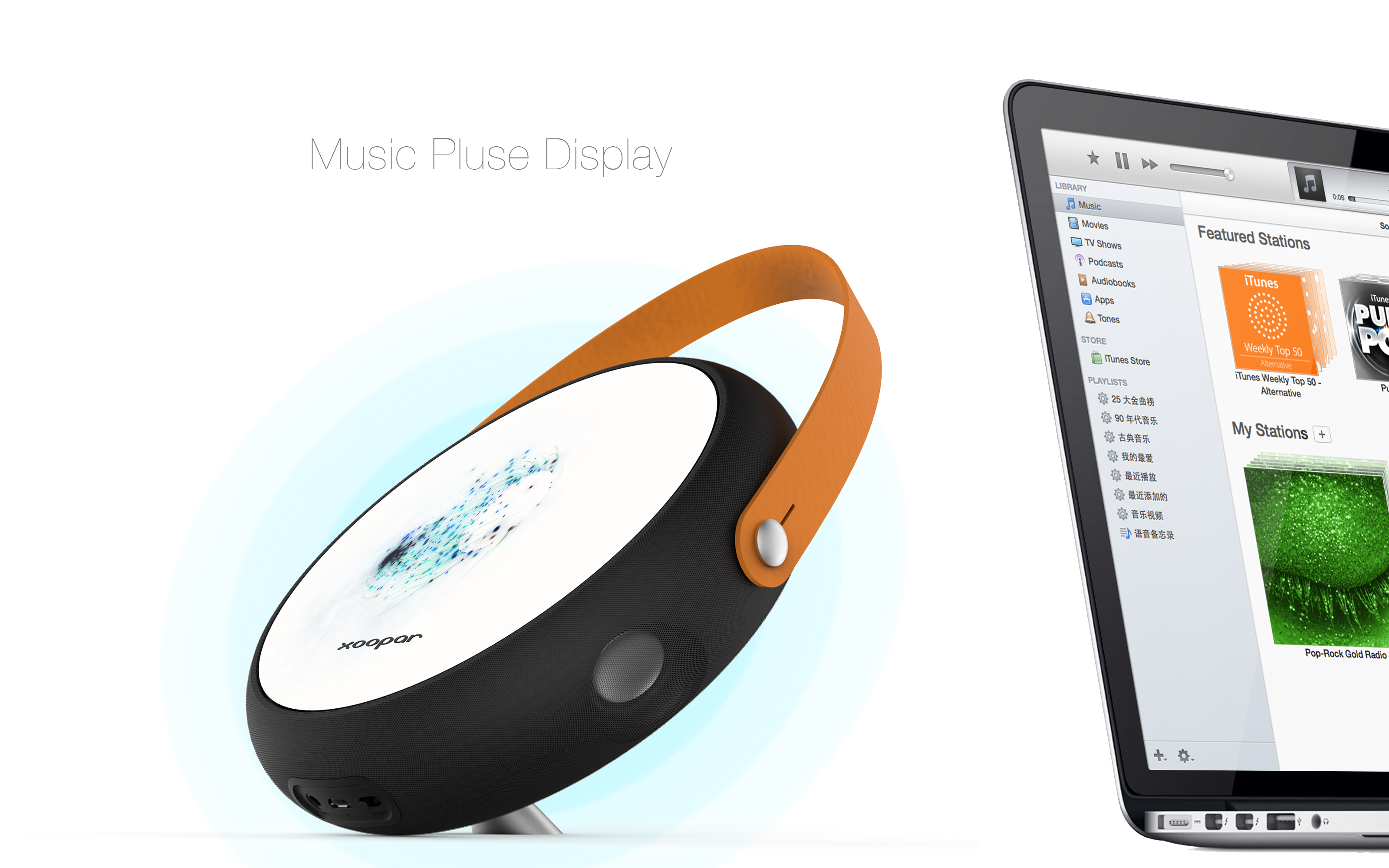 mirror，Bluetooth，sound，