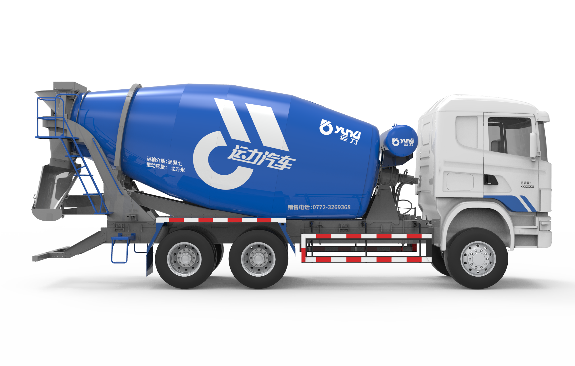 运力搅拌车