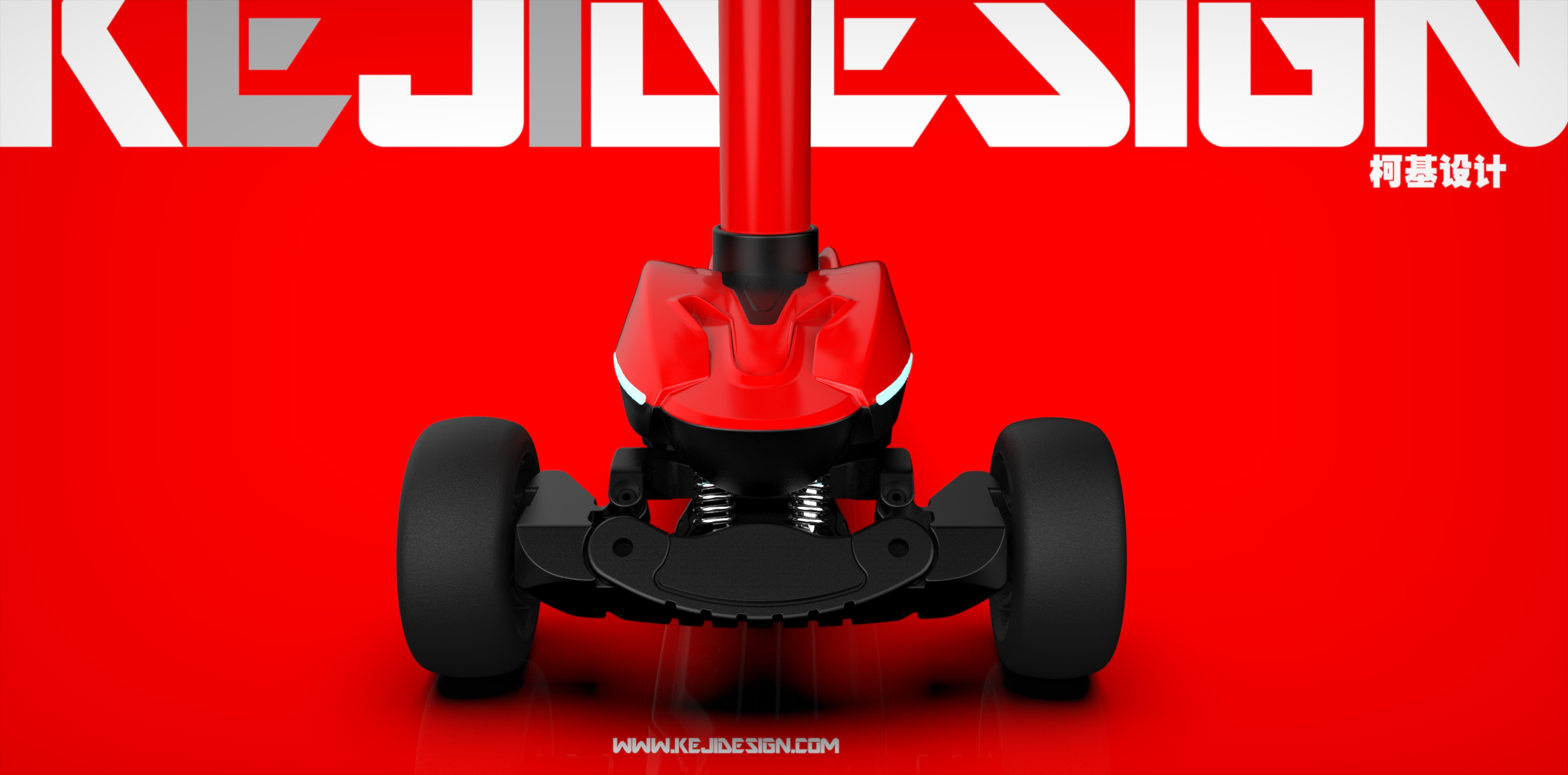 Original scooter appearance design，