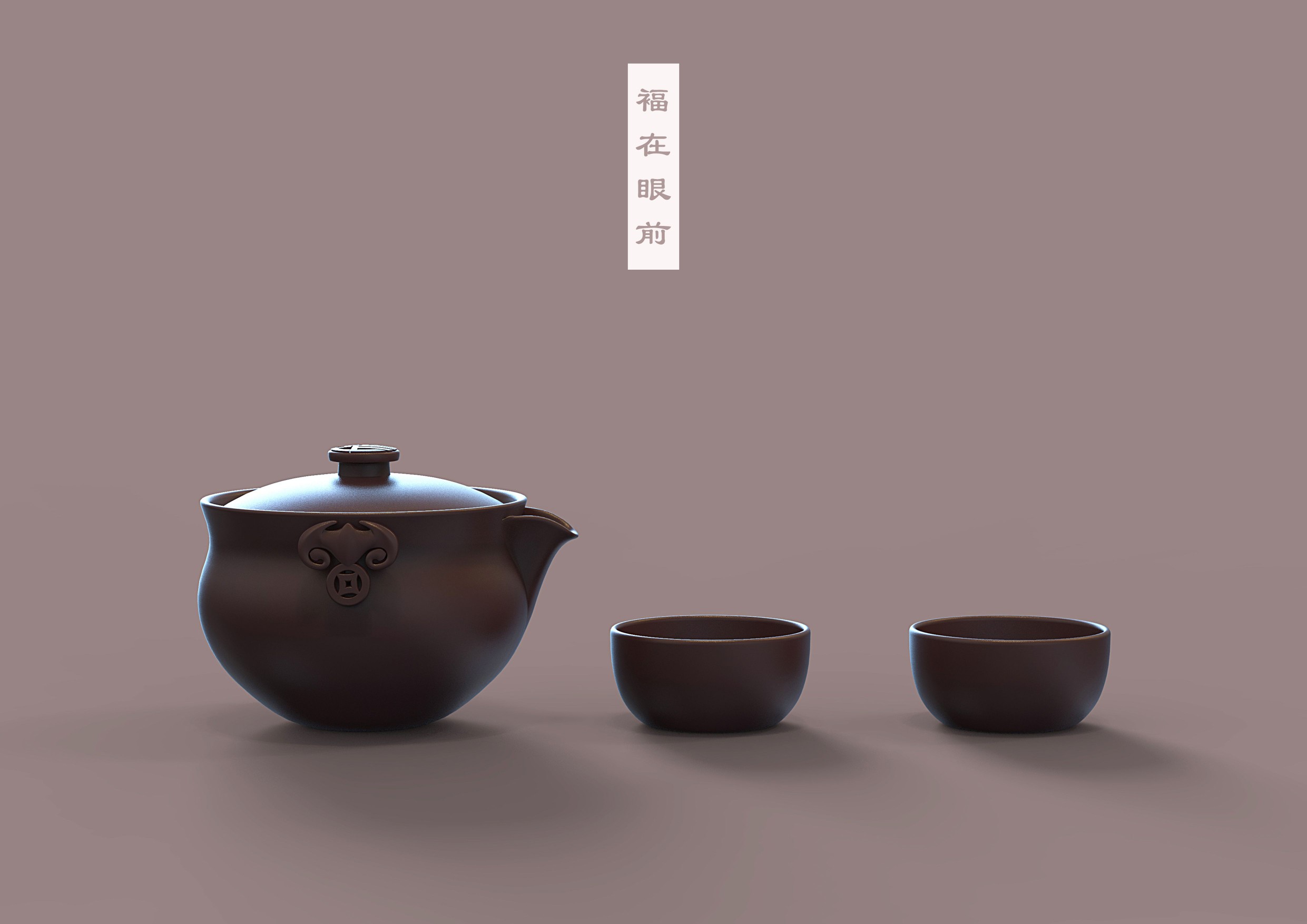 tea set，Purple sand，