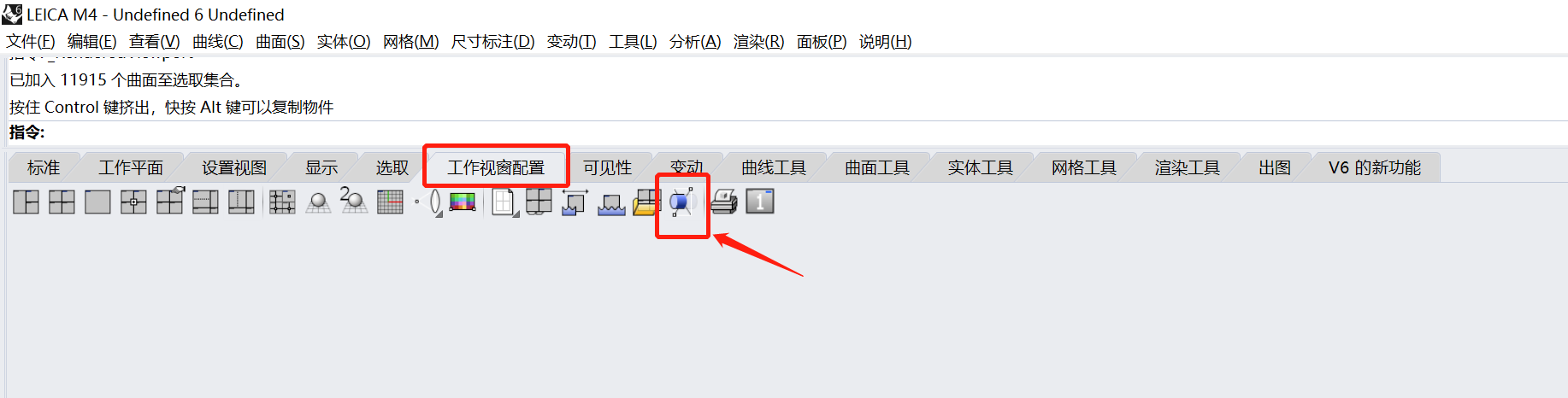 industrial design，rhinoceros，rhino，modeling，product design，