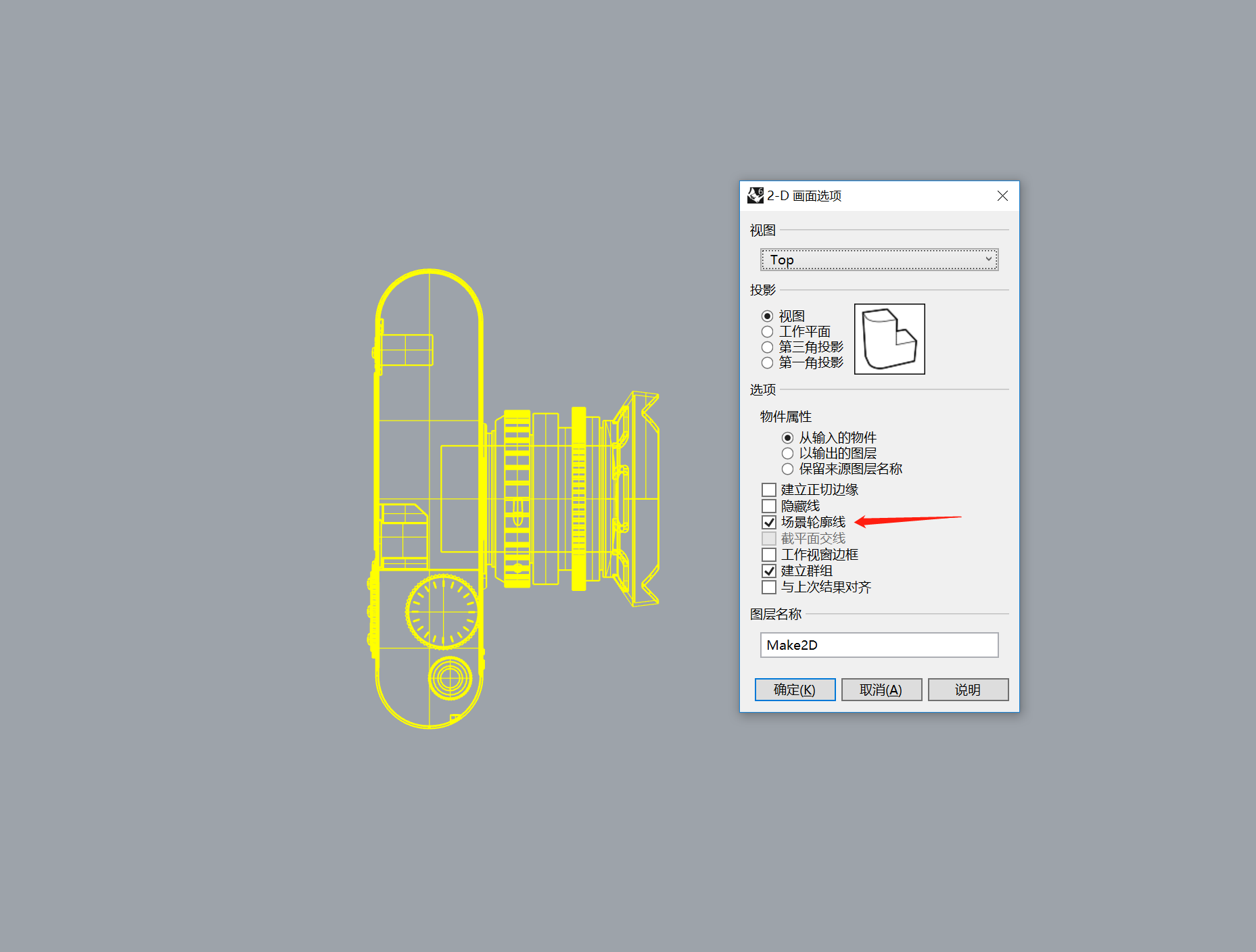 industrial design，rhinoceros，rhino，modeling，product design，