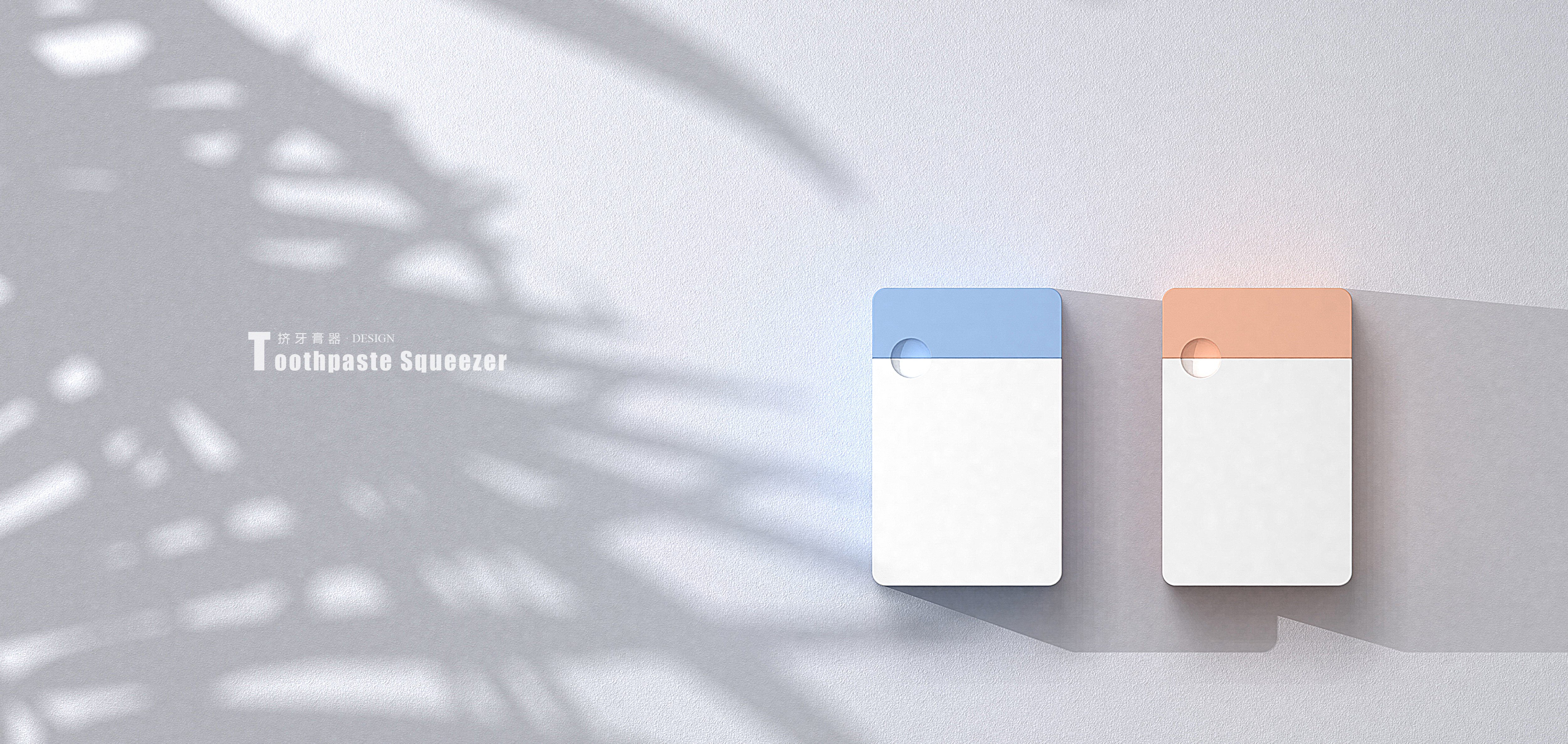 Toothpaste Dispenser ，