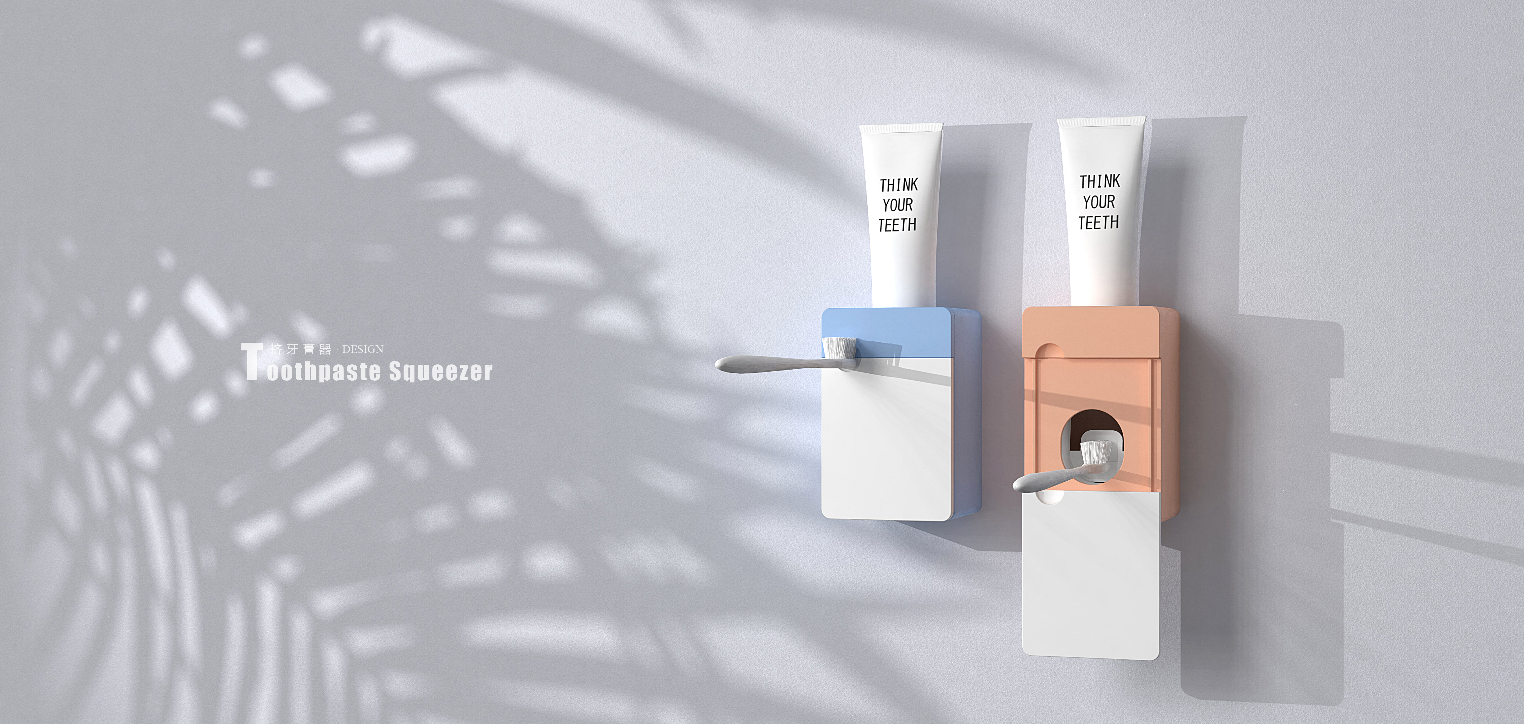 Toothpaste Dispenser ，