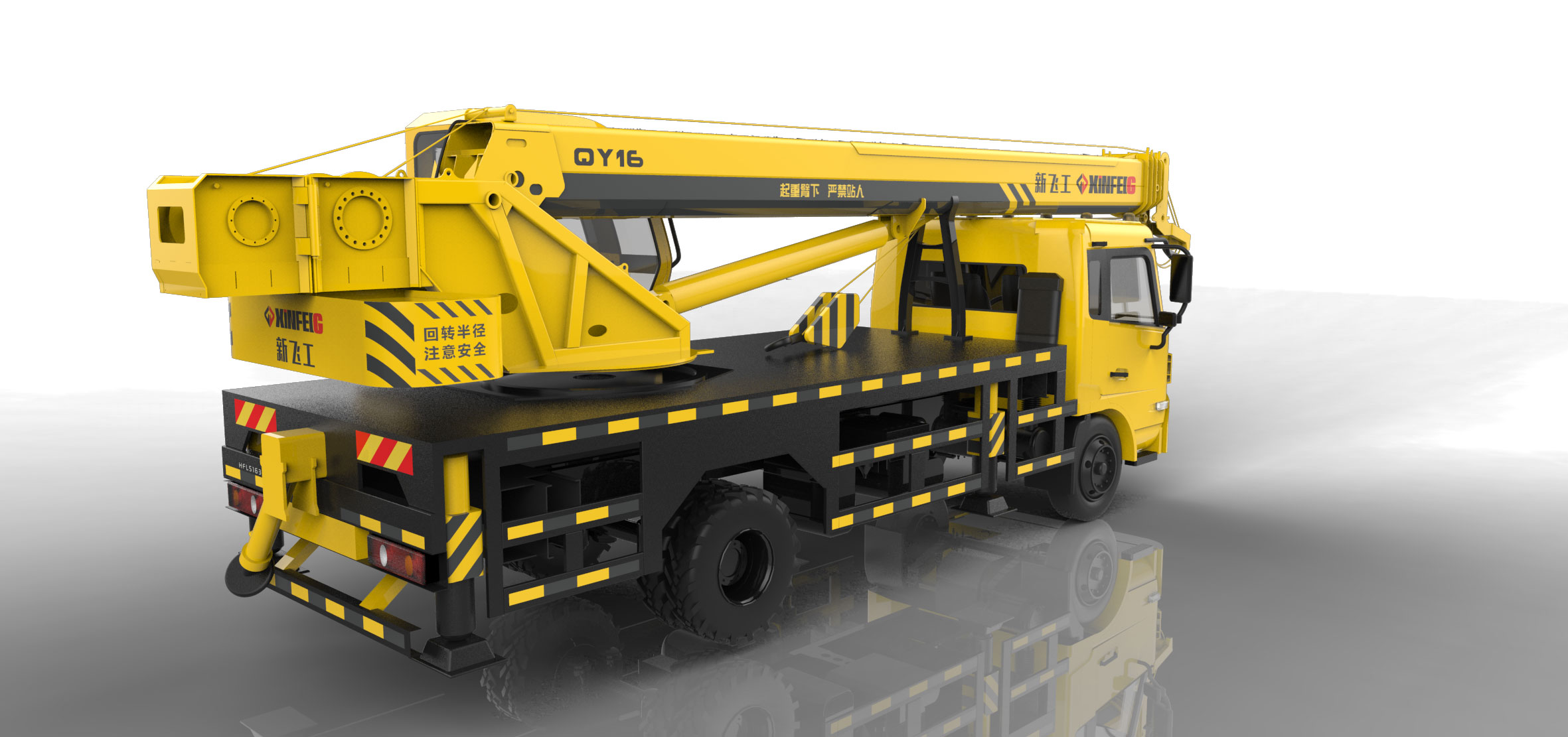 industrial design，construction machinery，Crane，Appearance design，Coating design，
