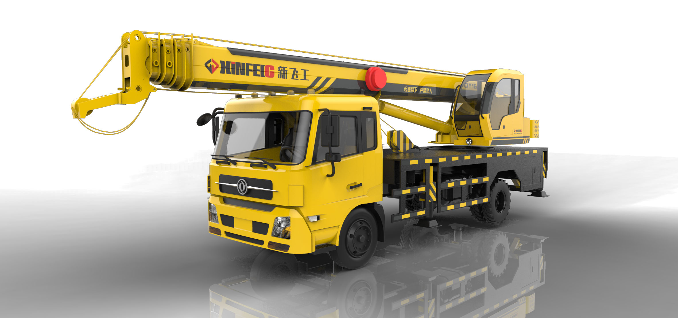 industrial design，construction machinery，Crane，Appearance design，Coating design，