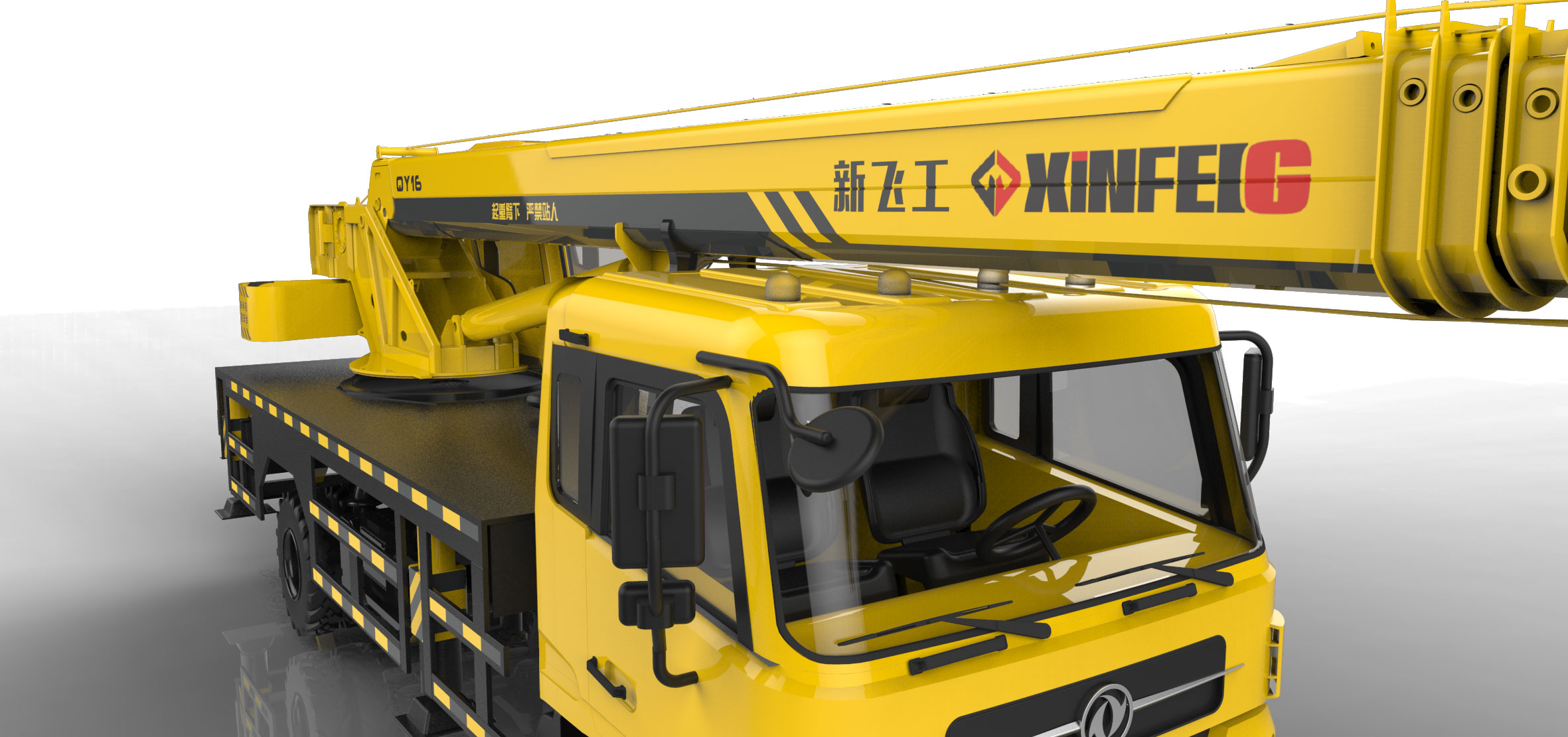 industrial design，construction machinery，Crane，Appearance design，Coating design，