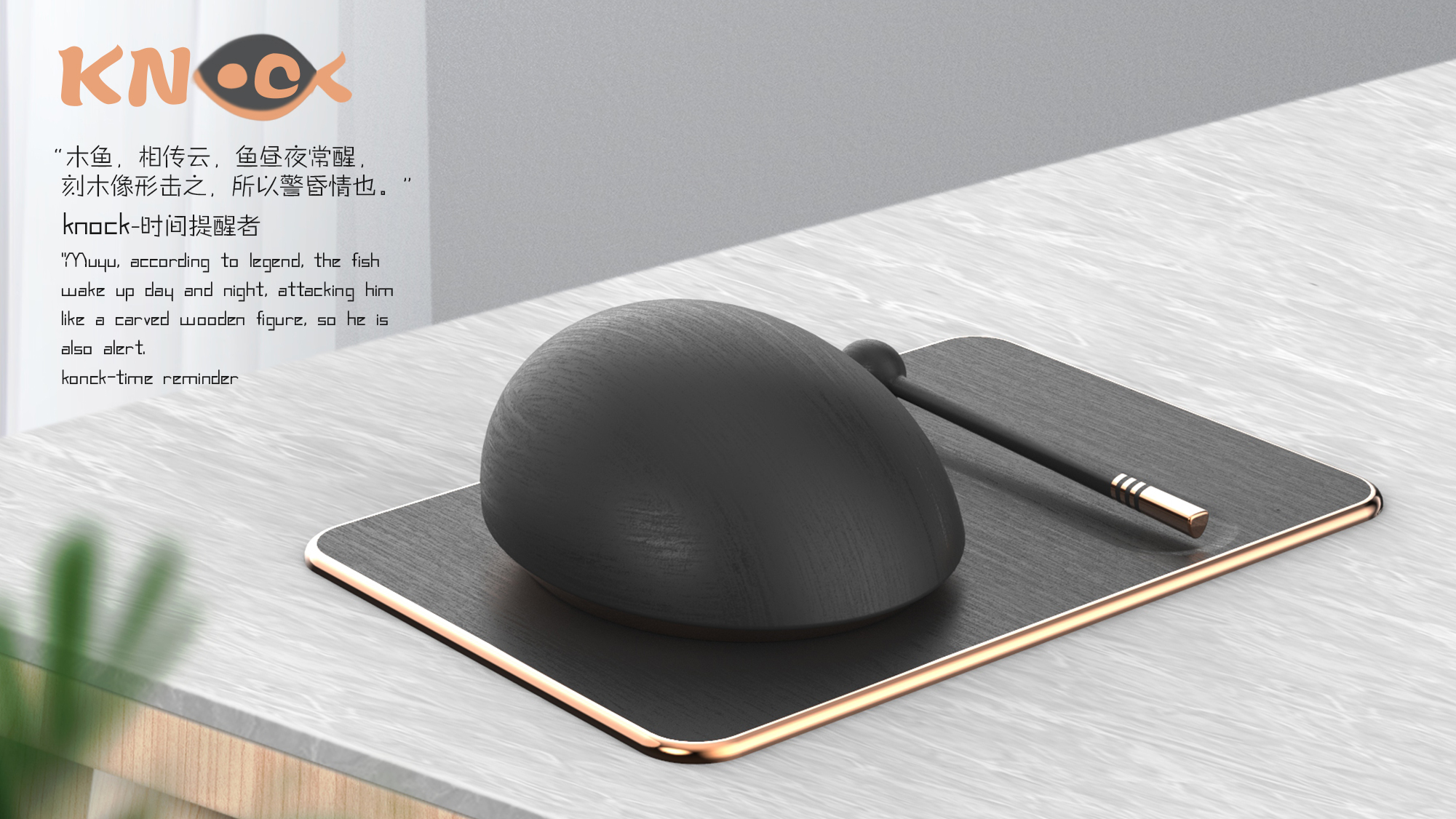 Clock / alarm clock，