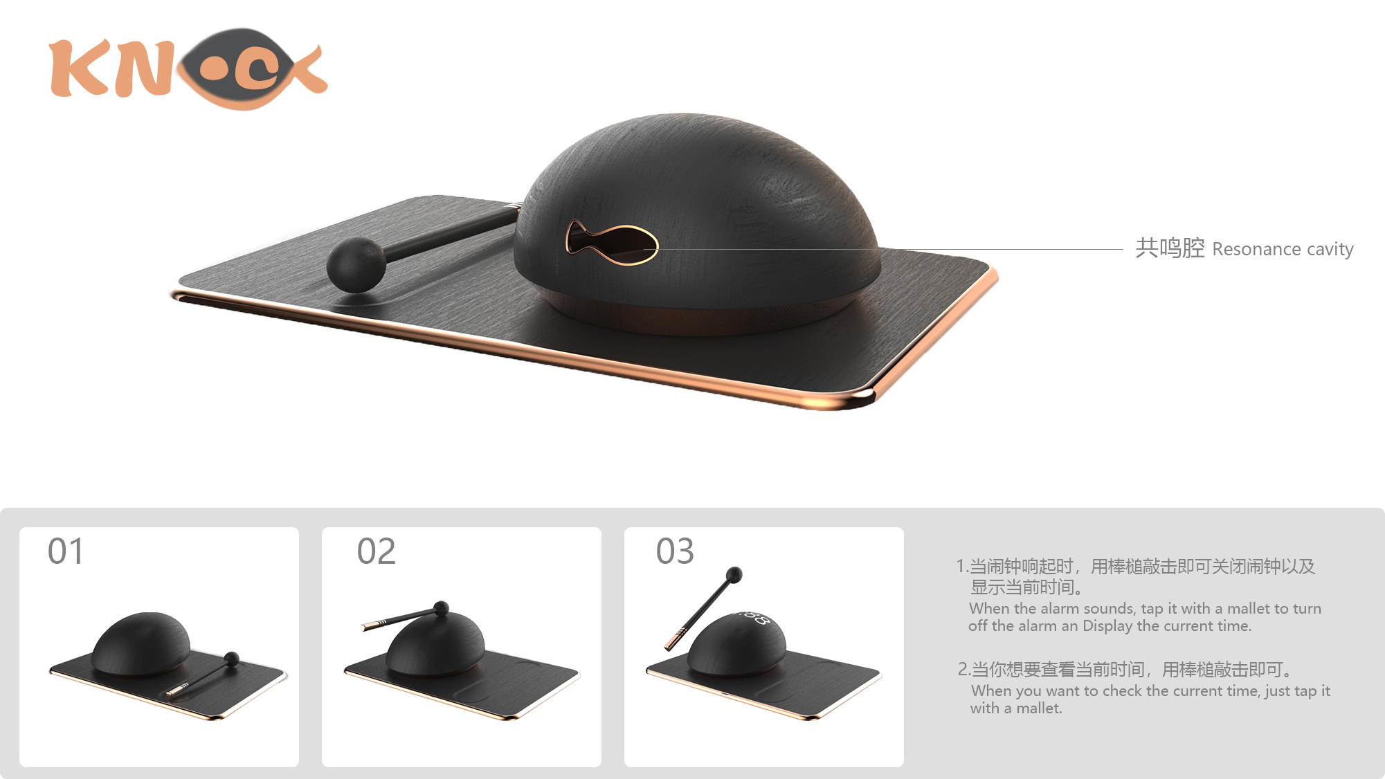 Clock / alarm clock，