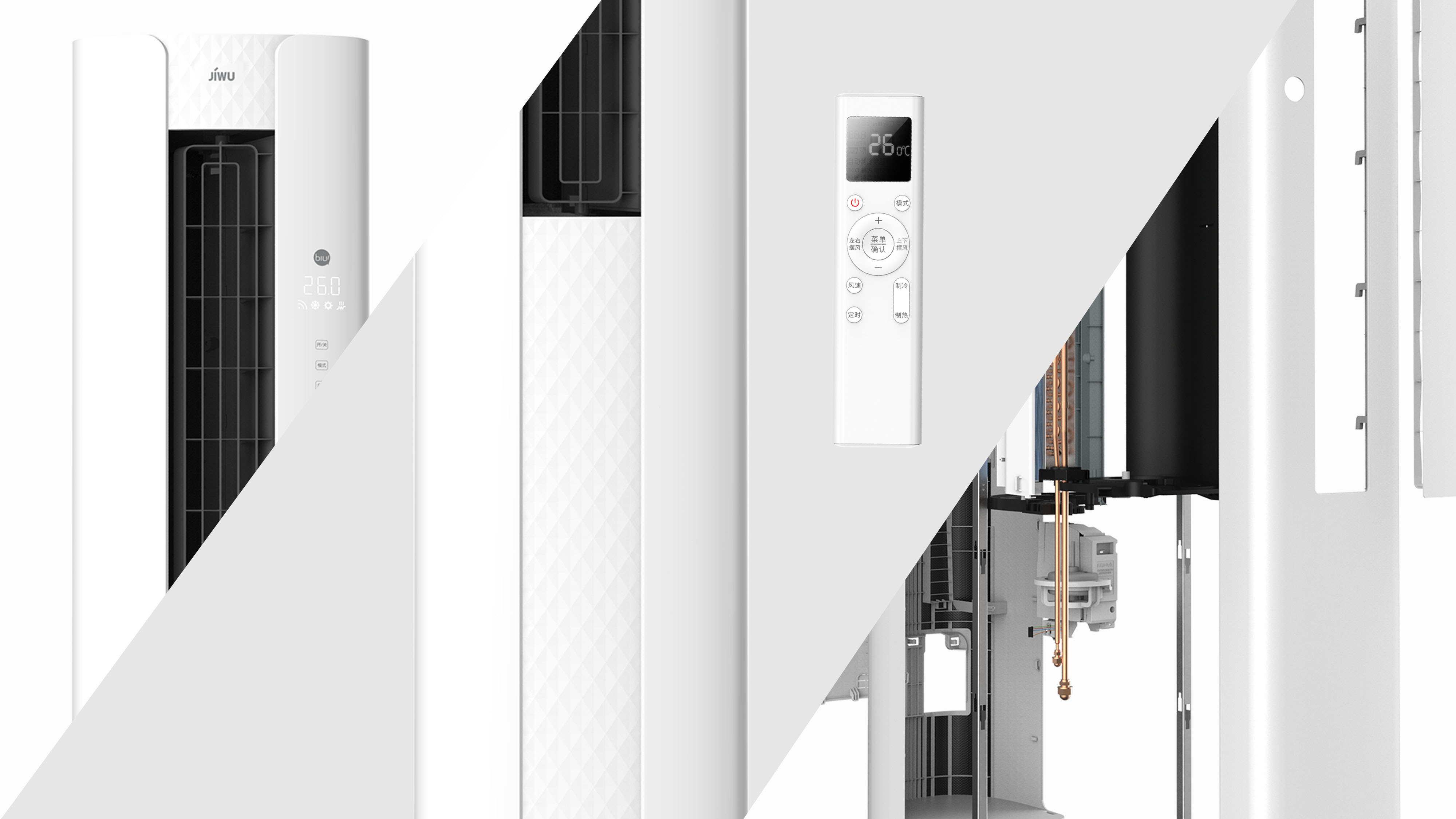 Smart life, little BIU，