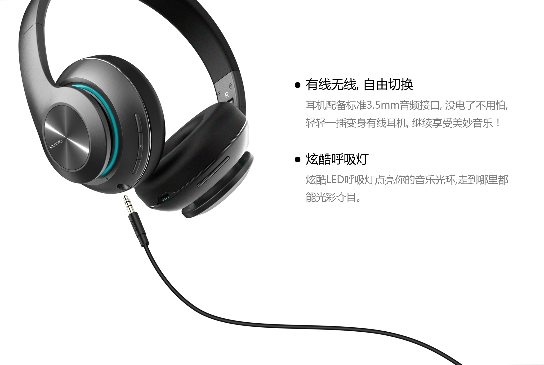 intelligence，headset，