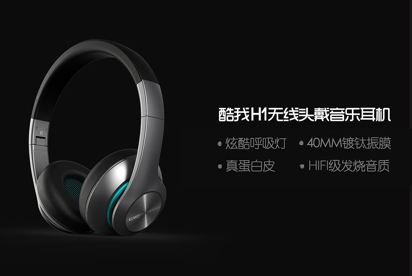 intelligence，headset，