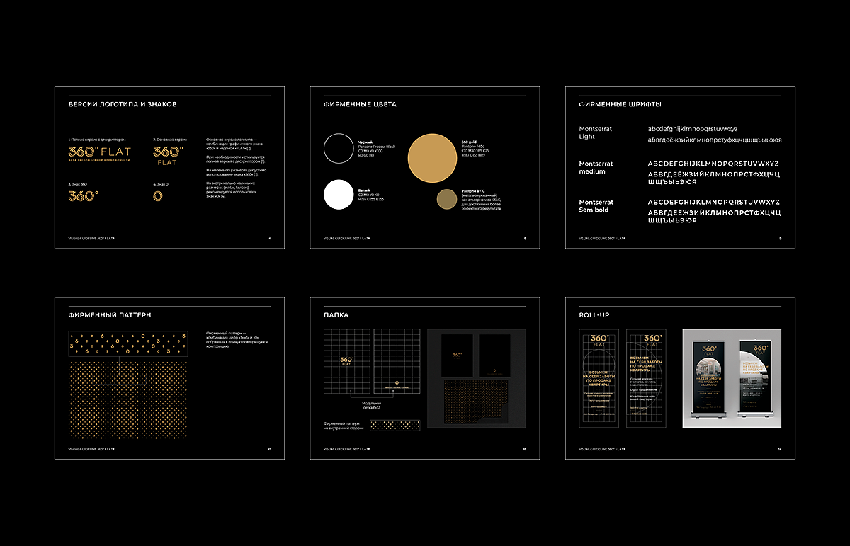 logo，golden，real estate，Brand promotion，
