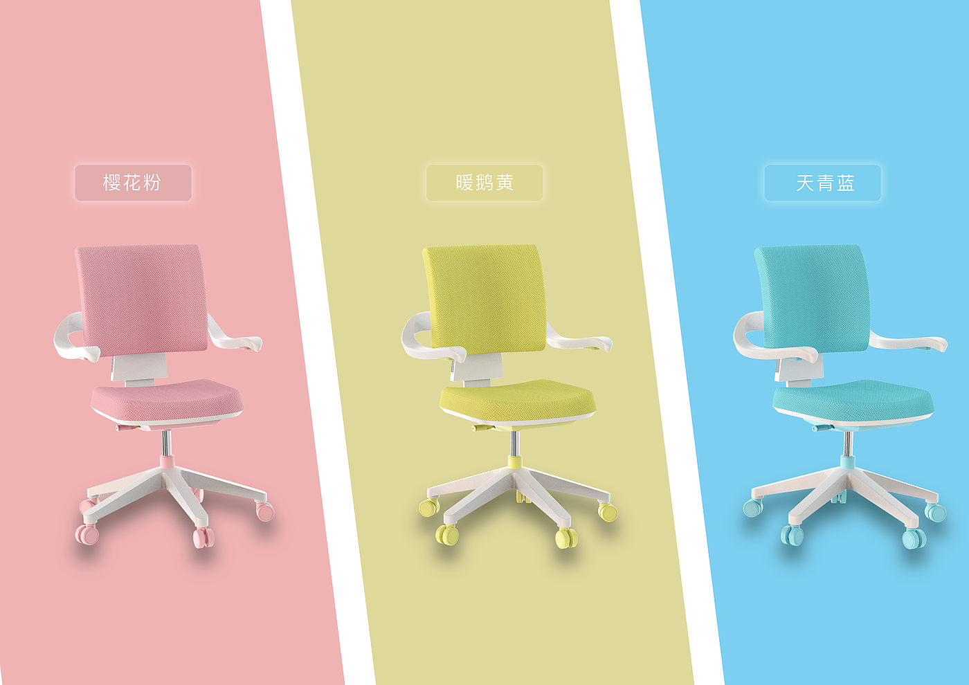 Office chair，