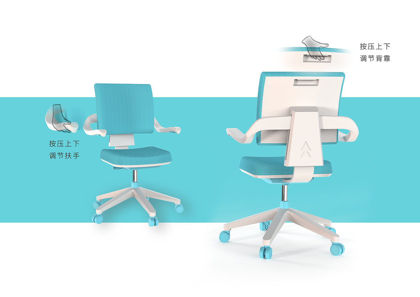 Office chair，