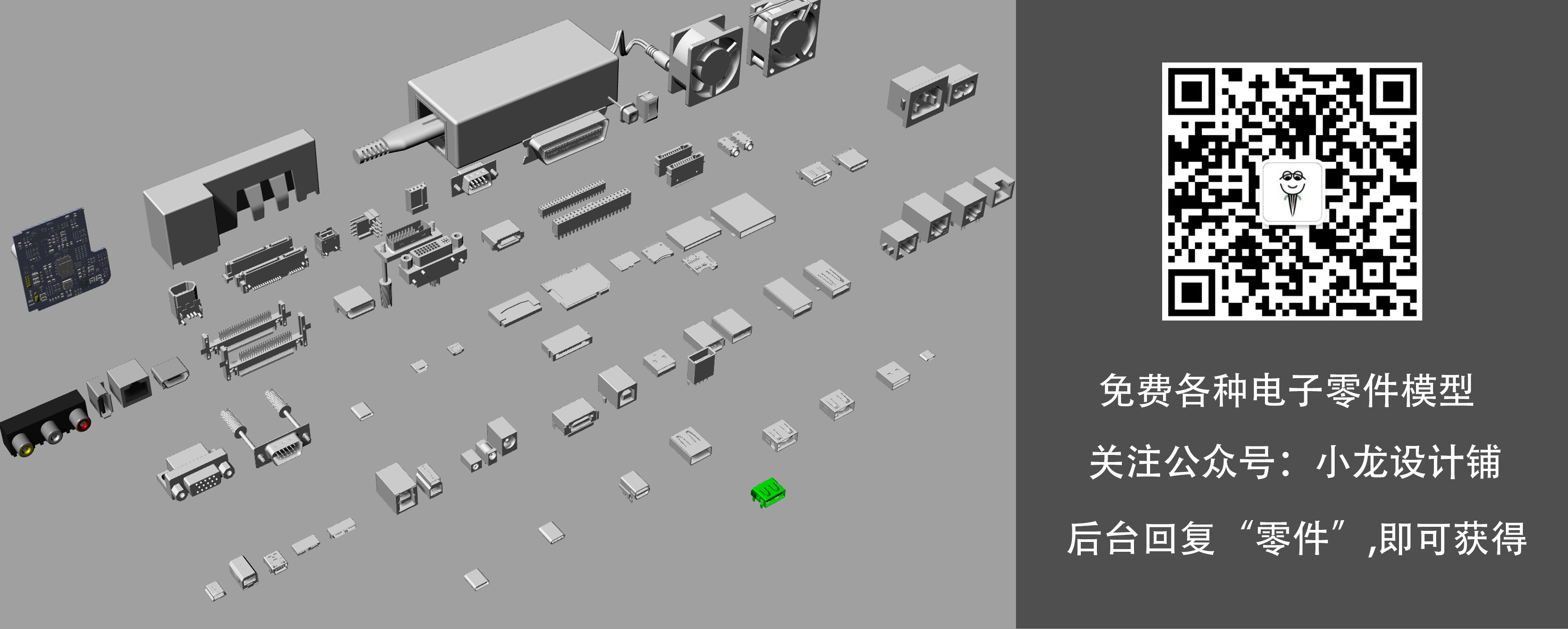 industrial design，rhinoceros，rhino，modeling，product design，